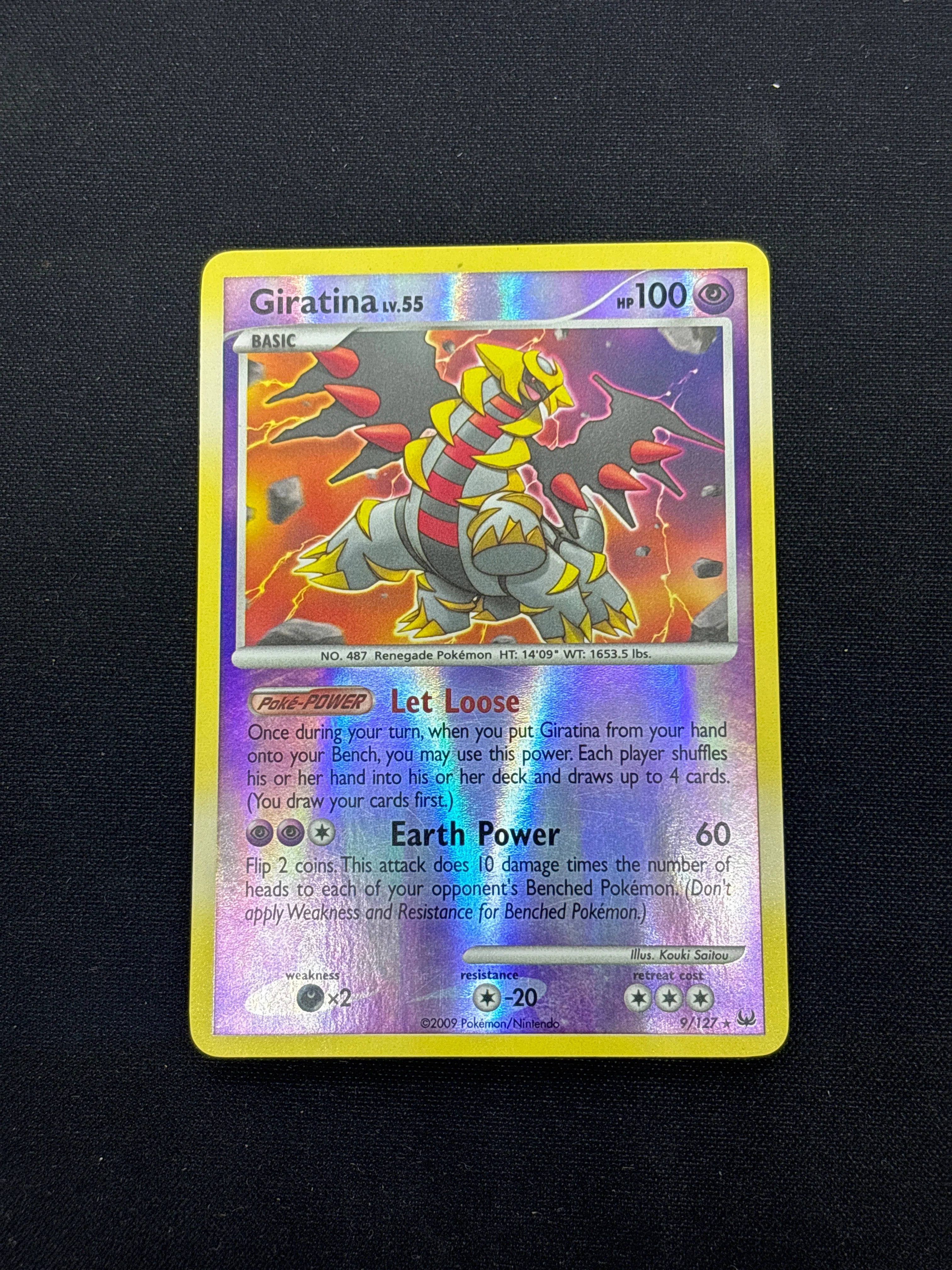 Product image 43