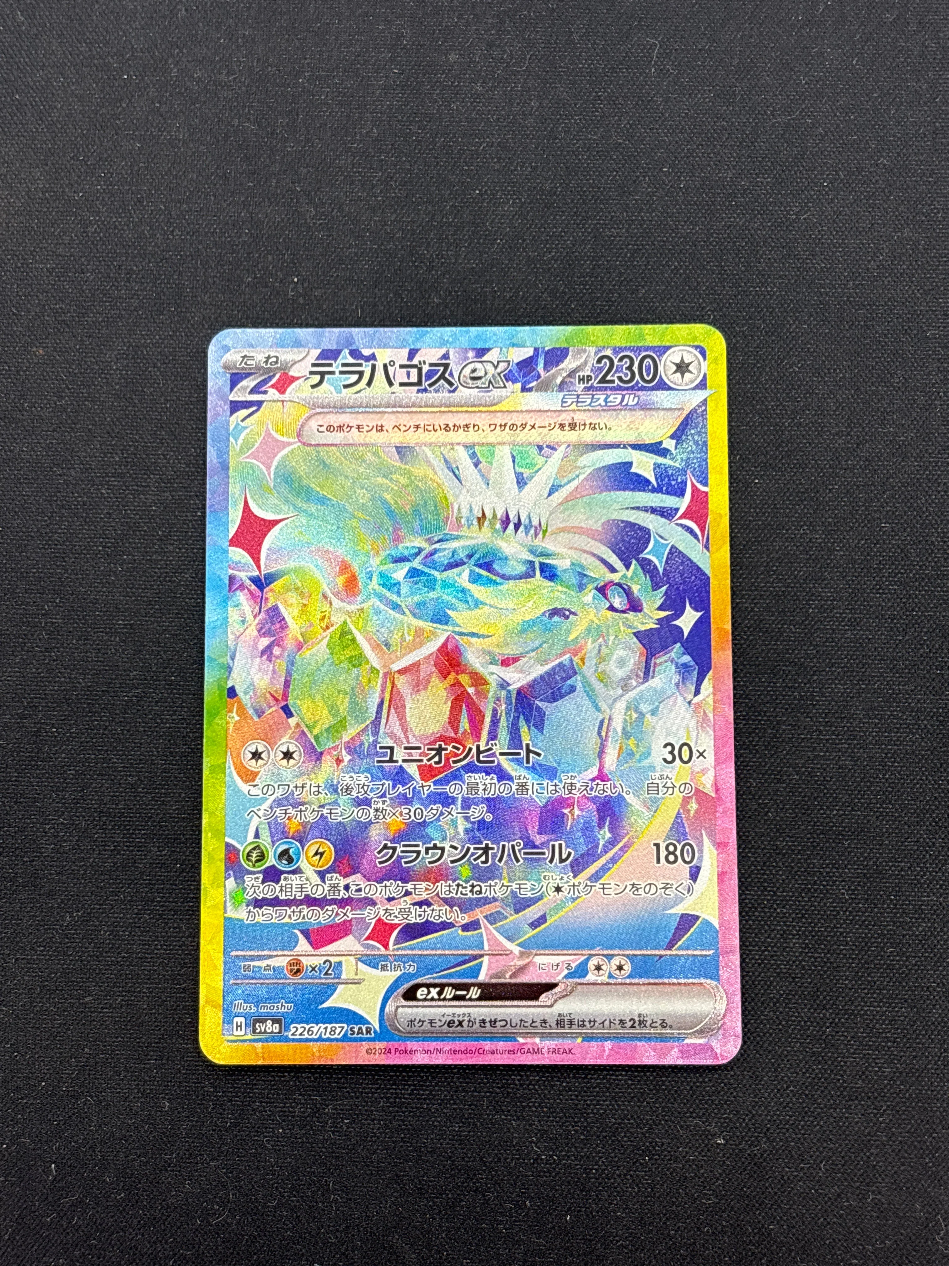 Product image 17