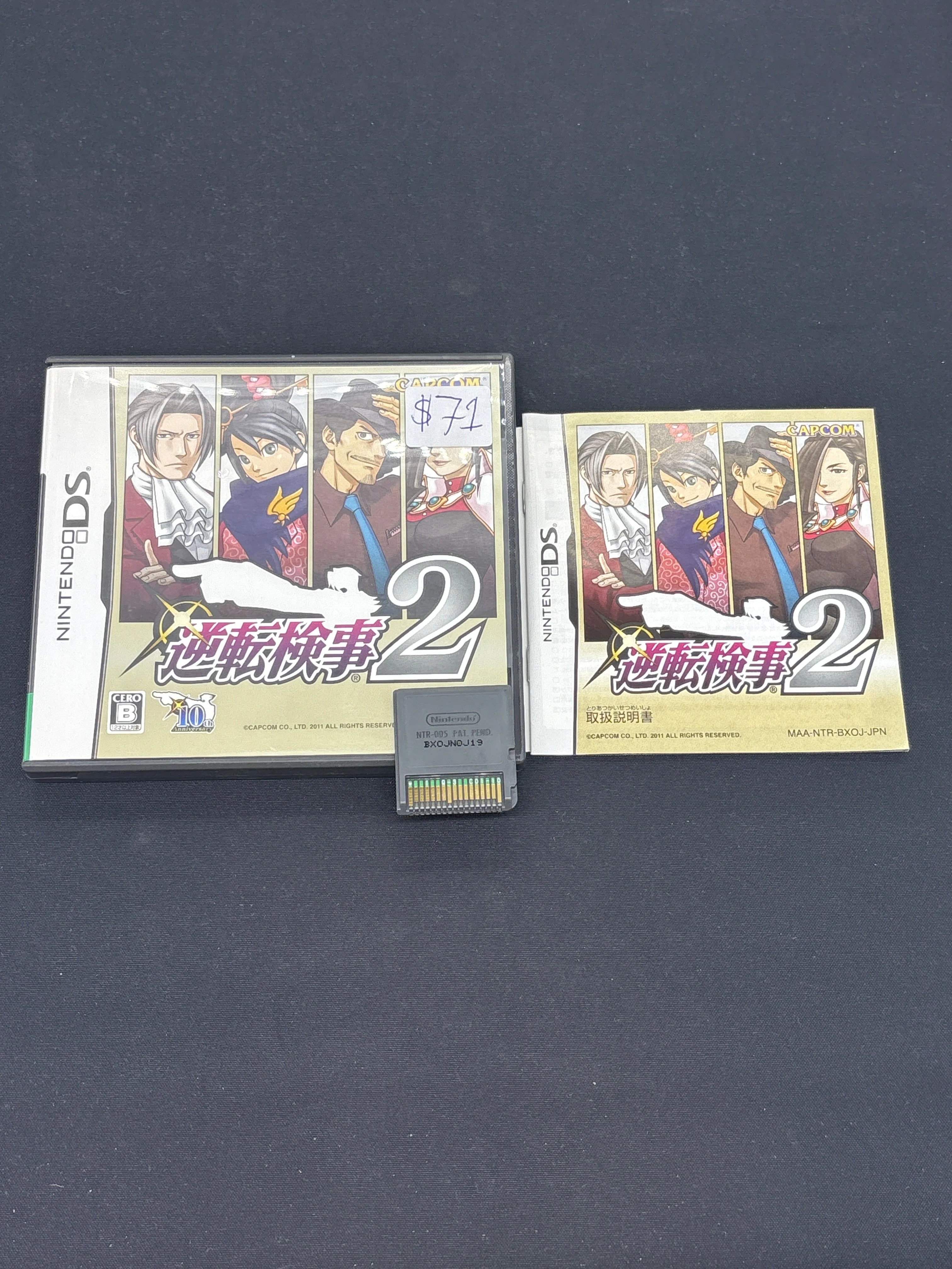 Product image 52