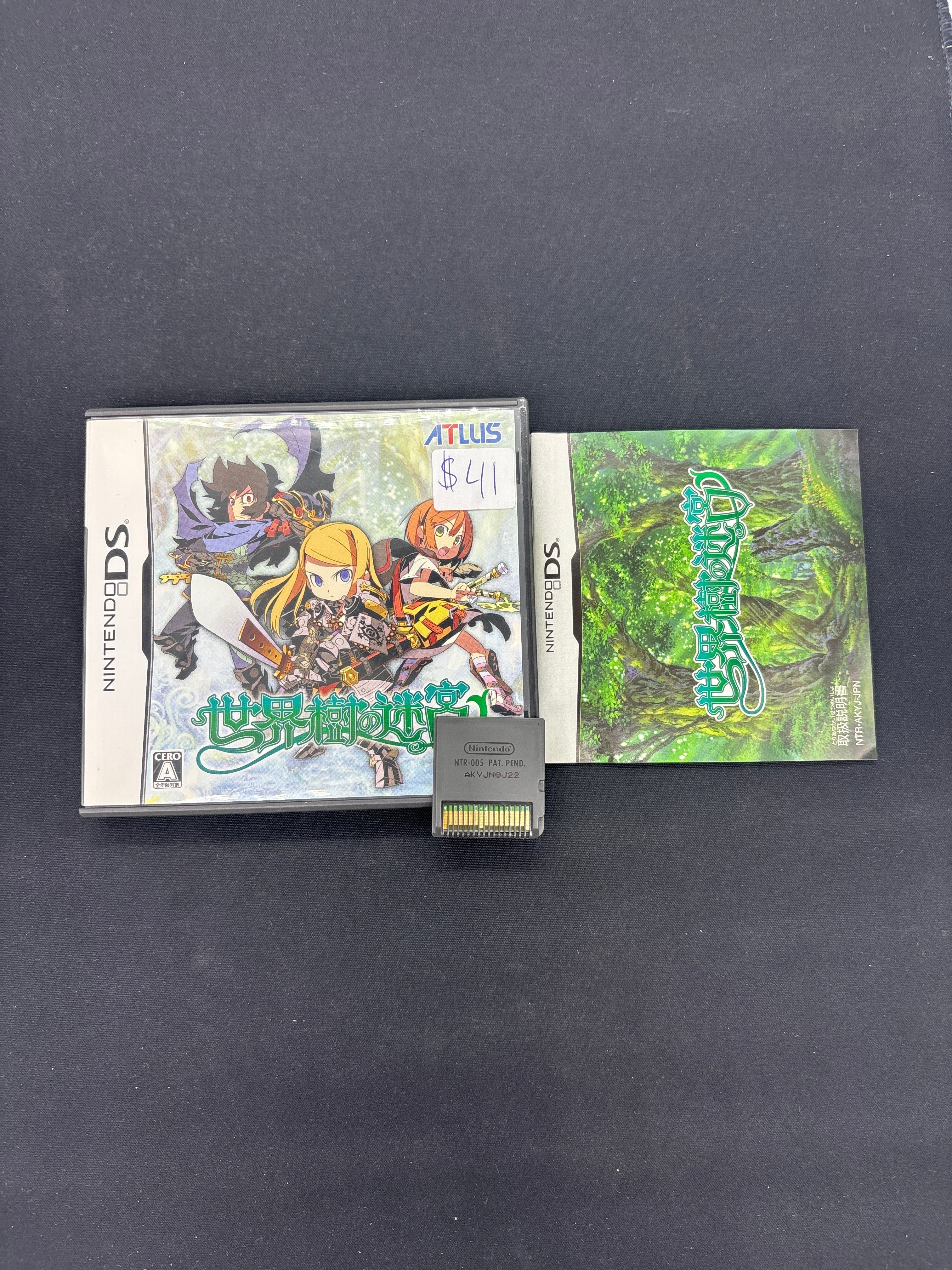 Product image 57