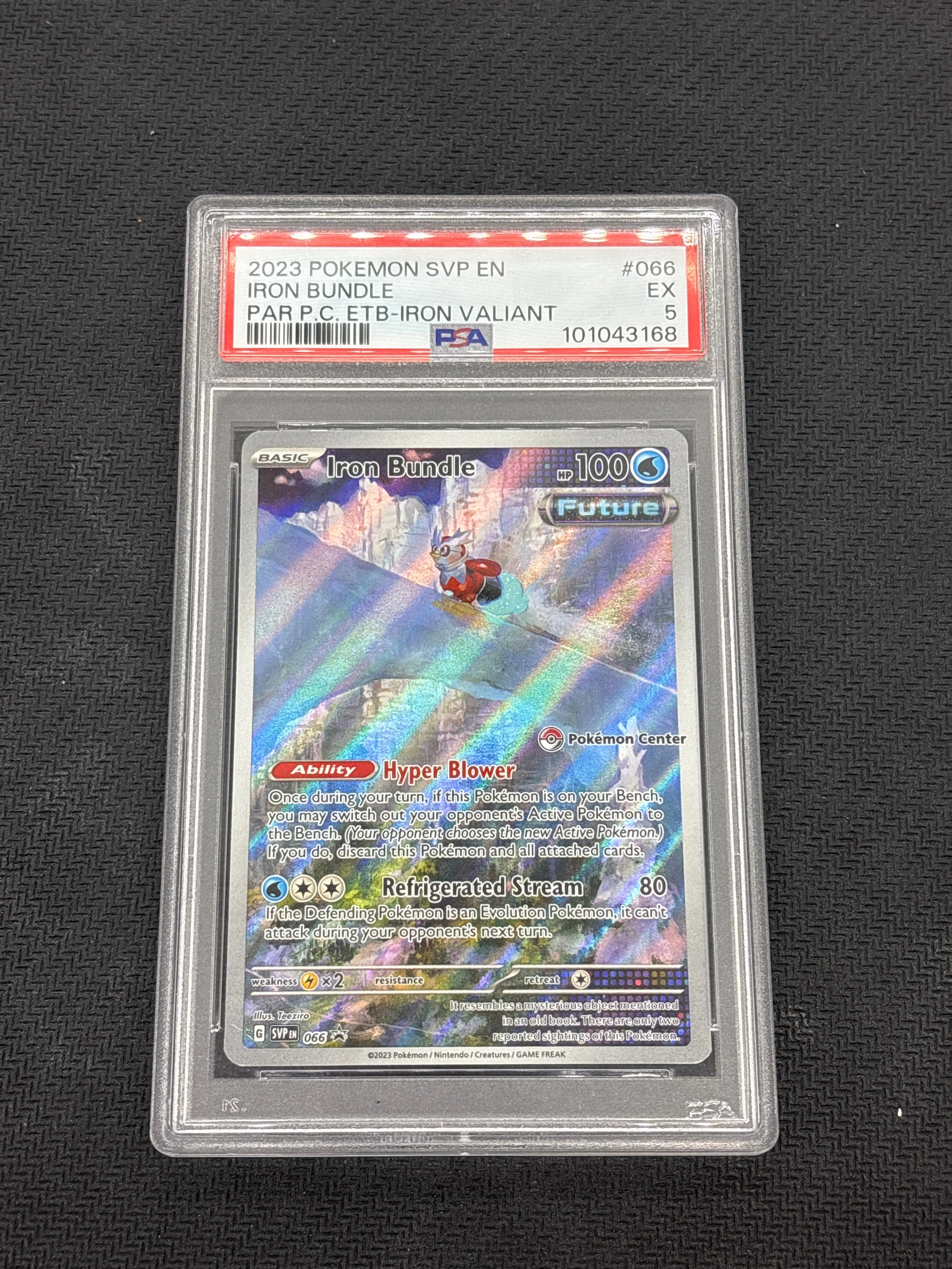 Product image 47