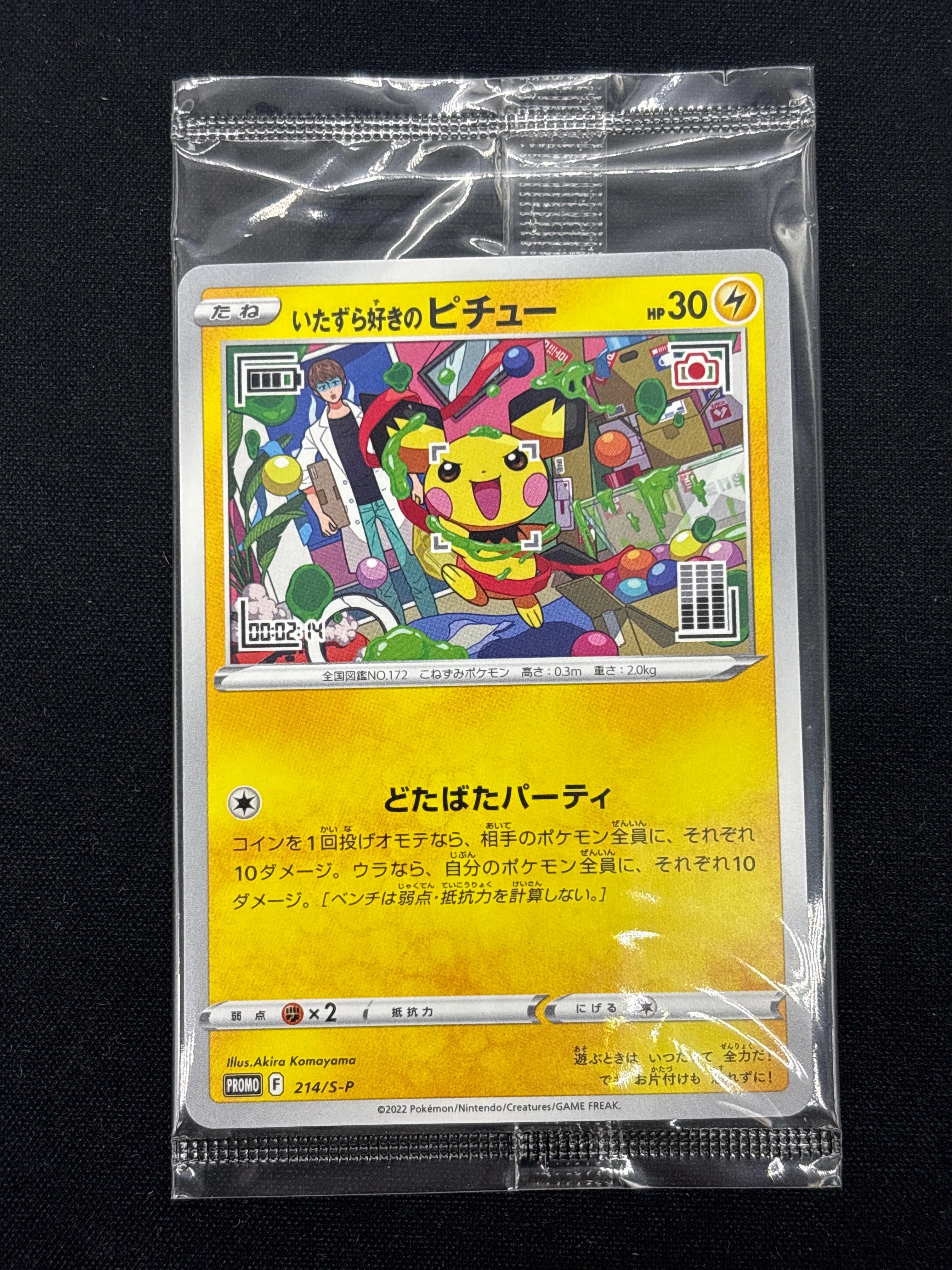 Product image 31