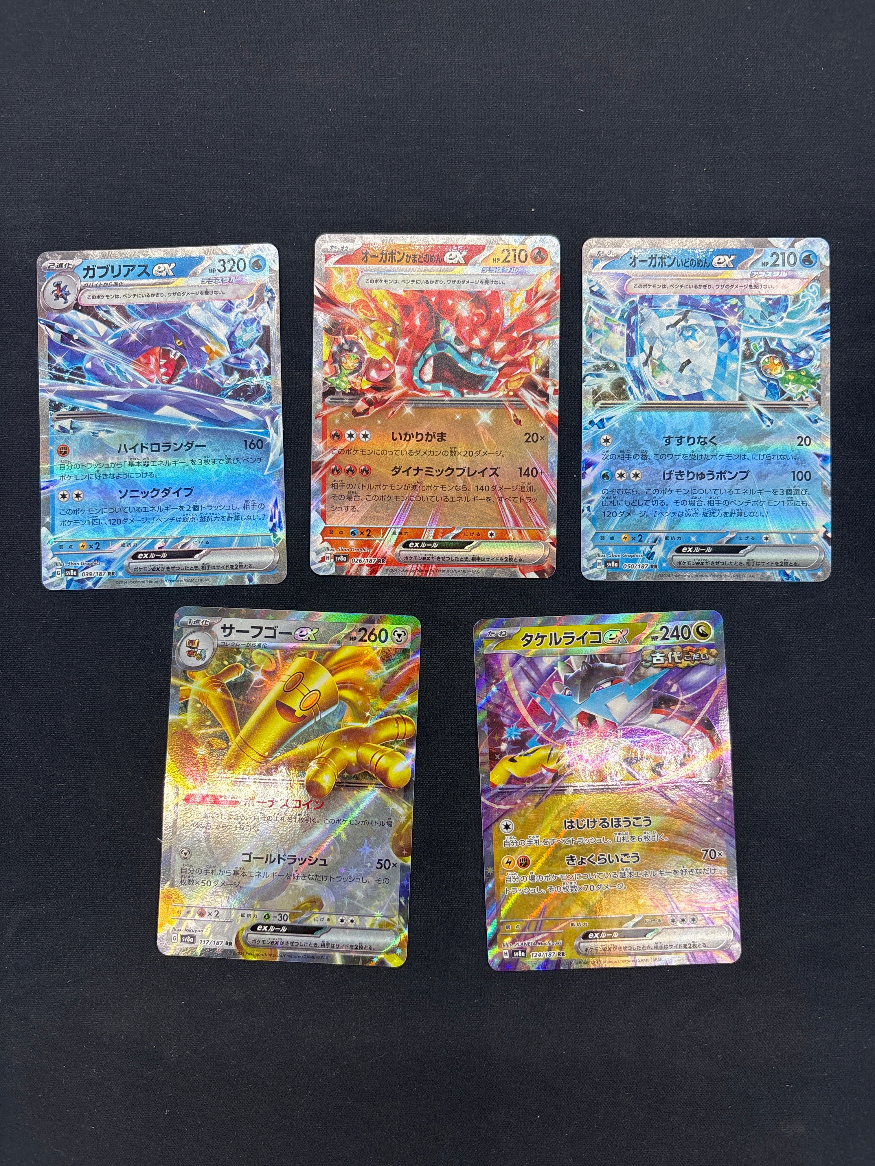 Product image 51