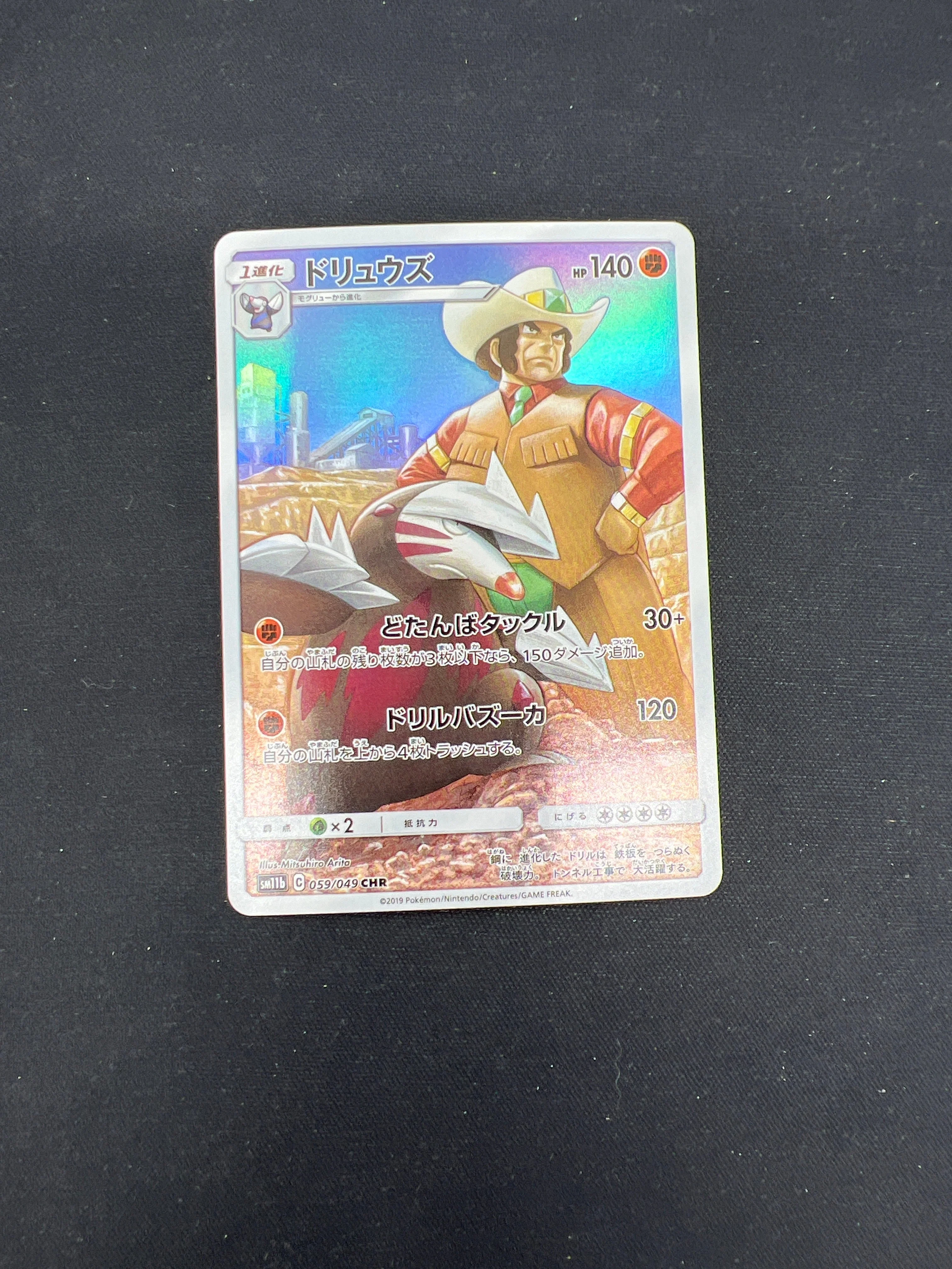 Product image 29