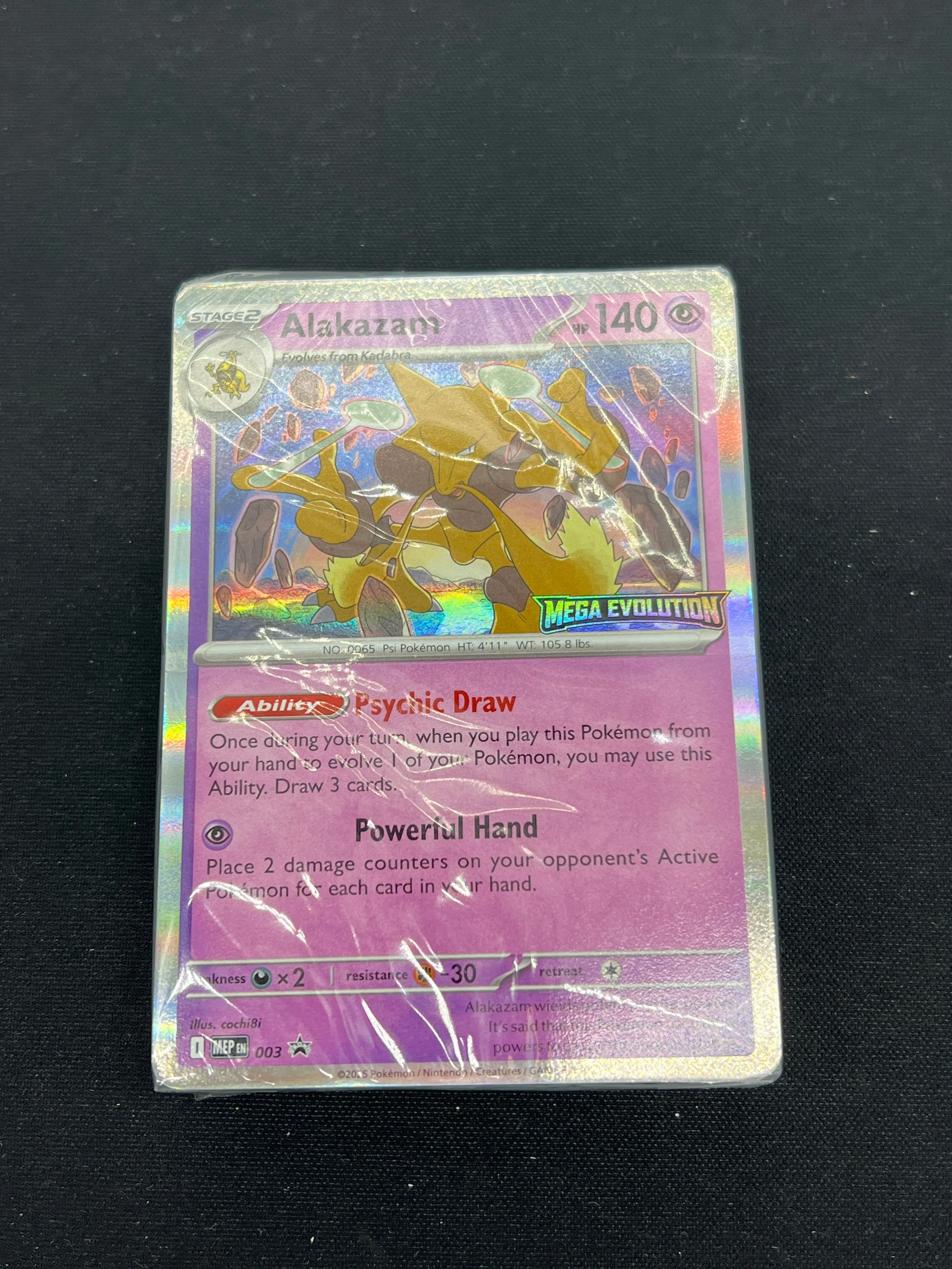 Product image 49