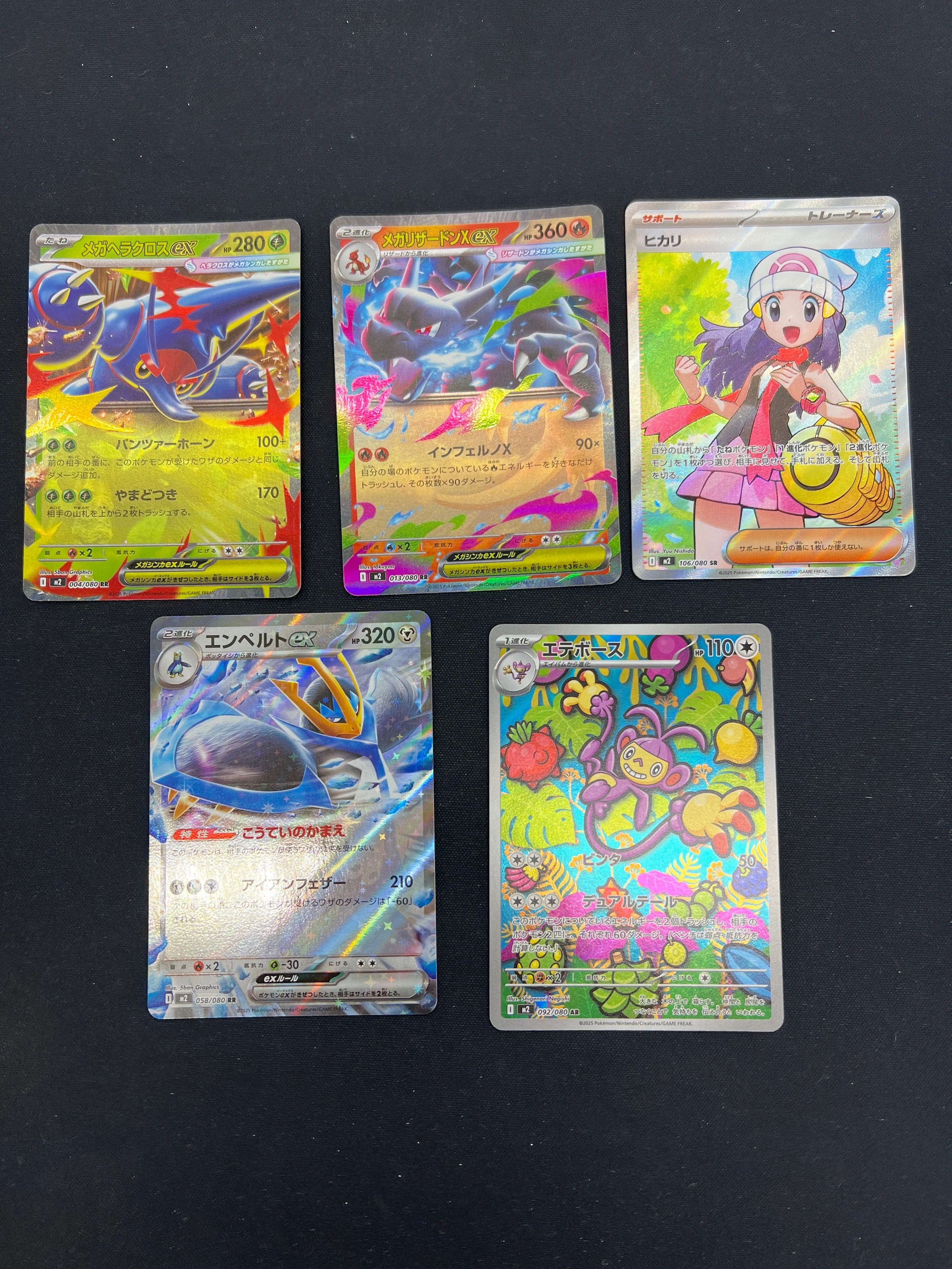 Product image 63