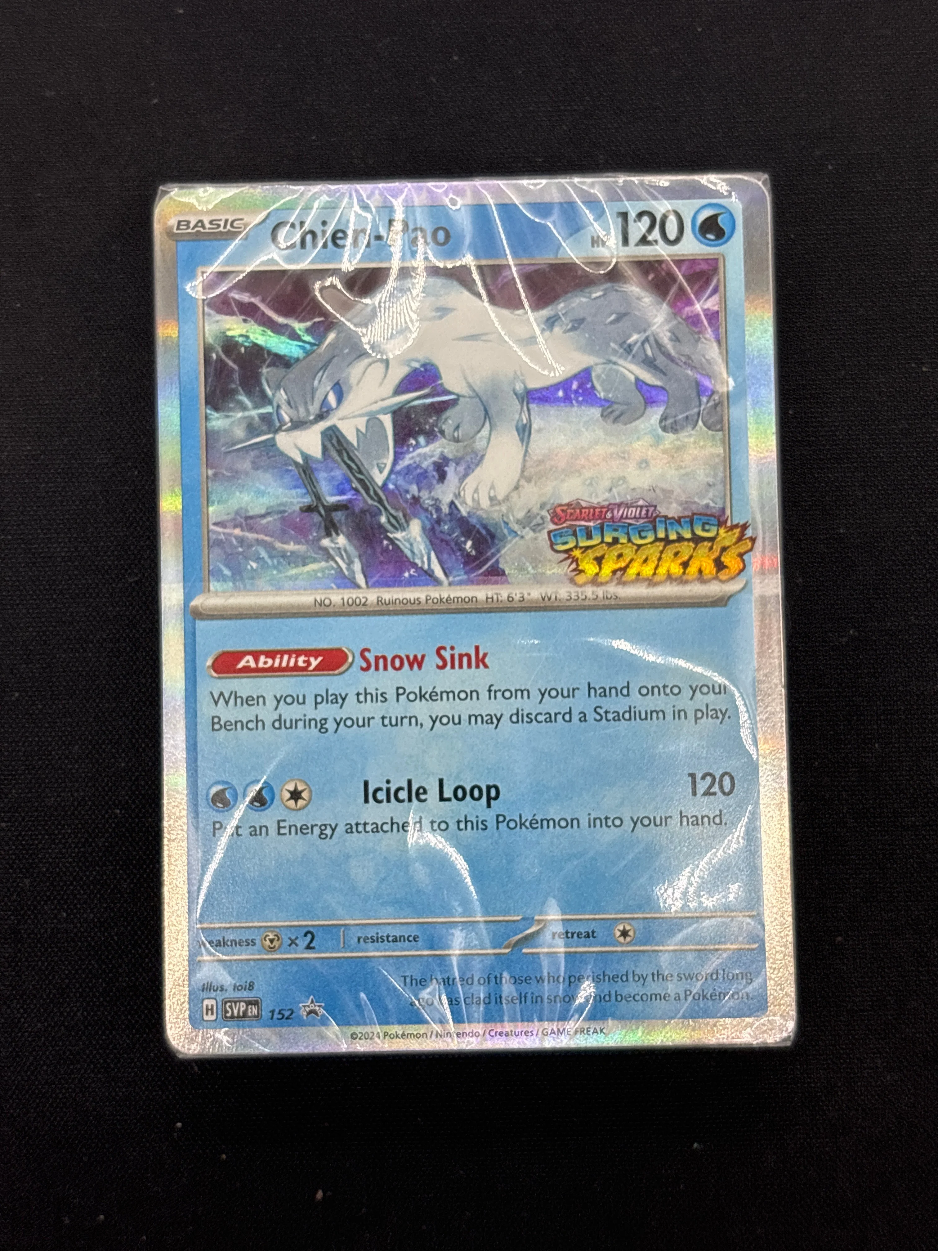 Product image 22