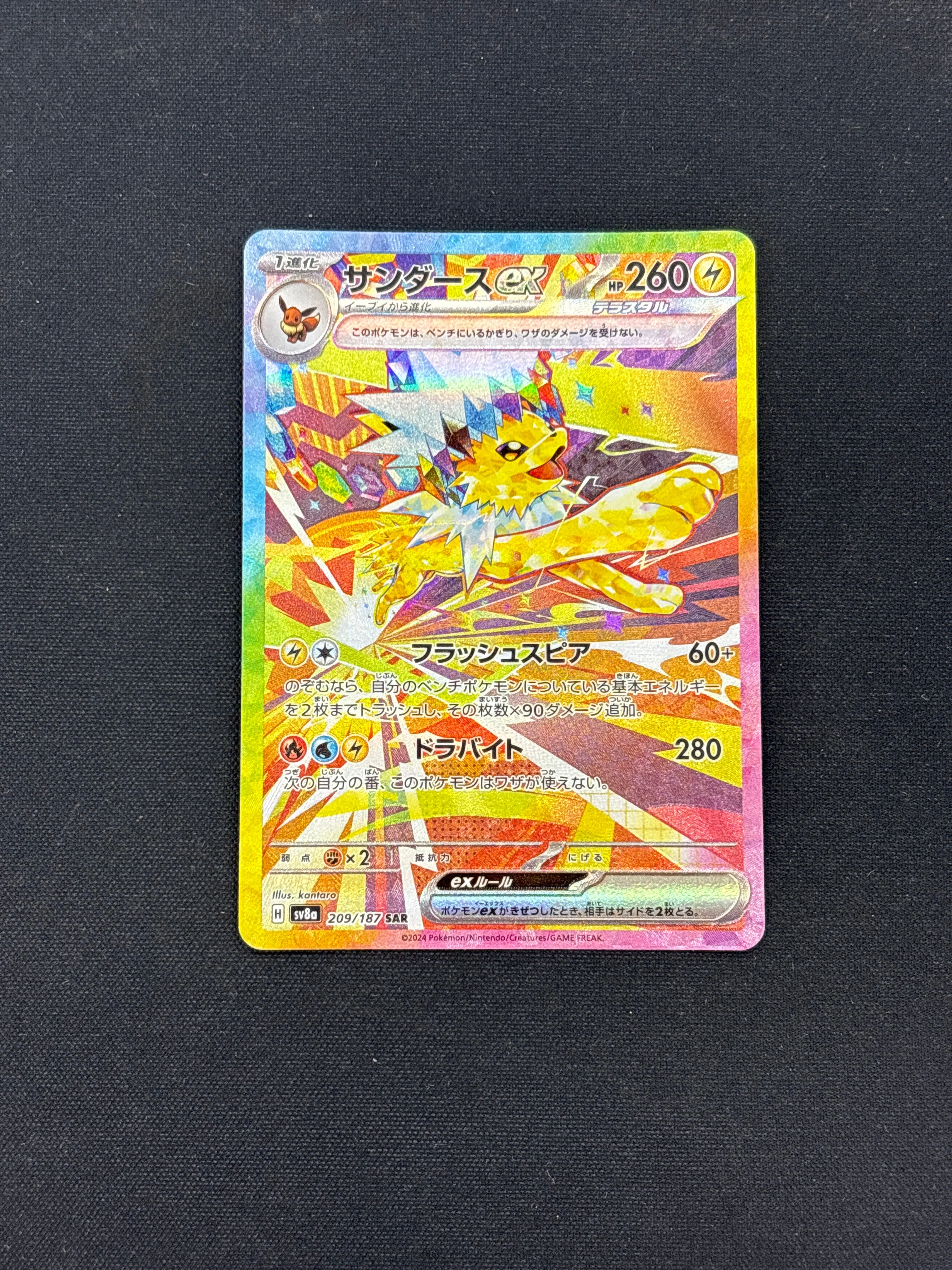 Product image 41