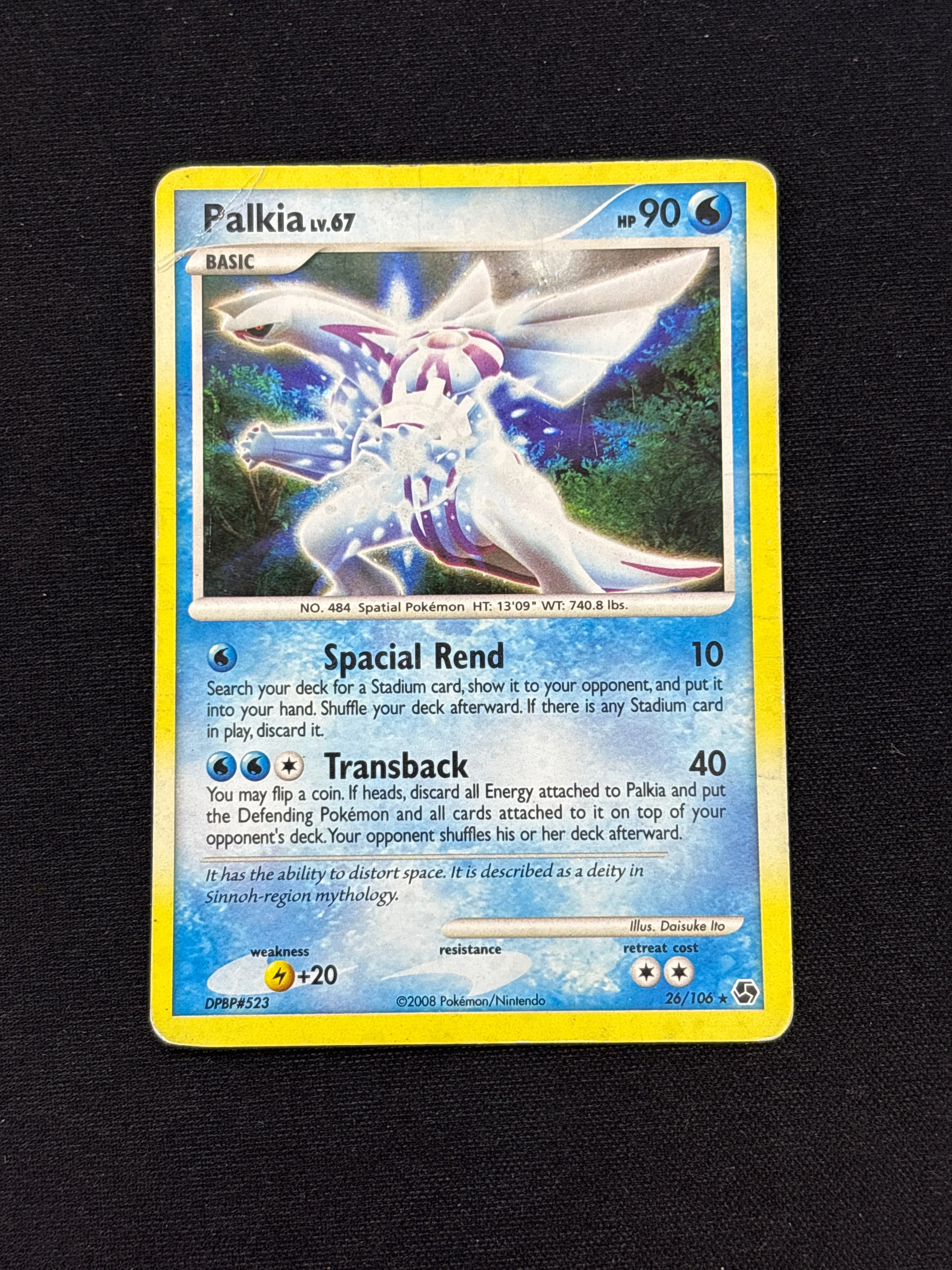 Product image 18