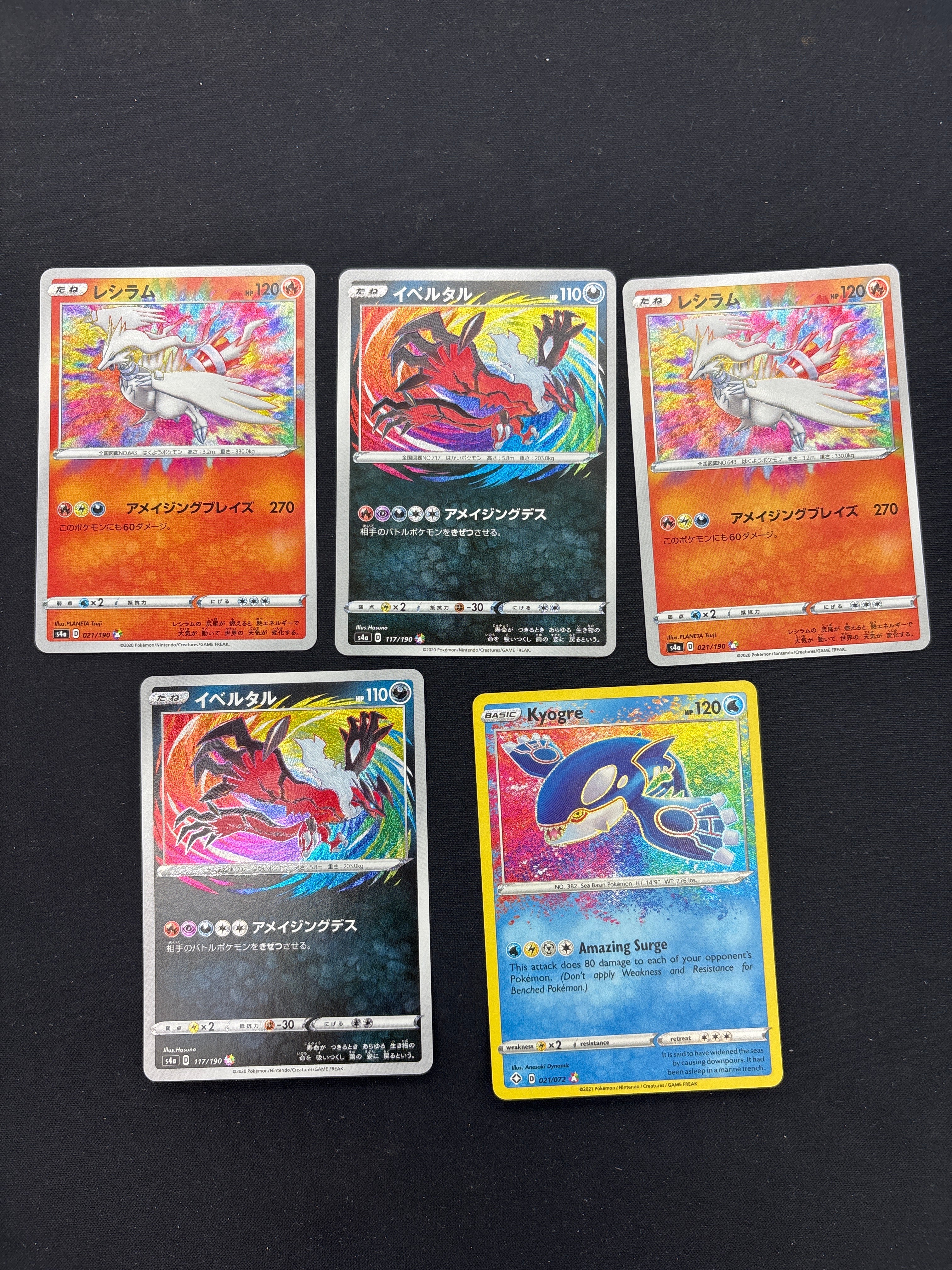 Product image 75