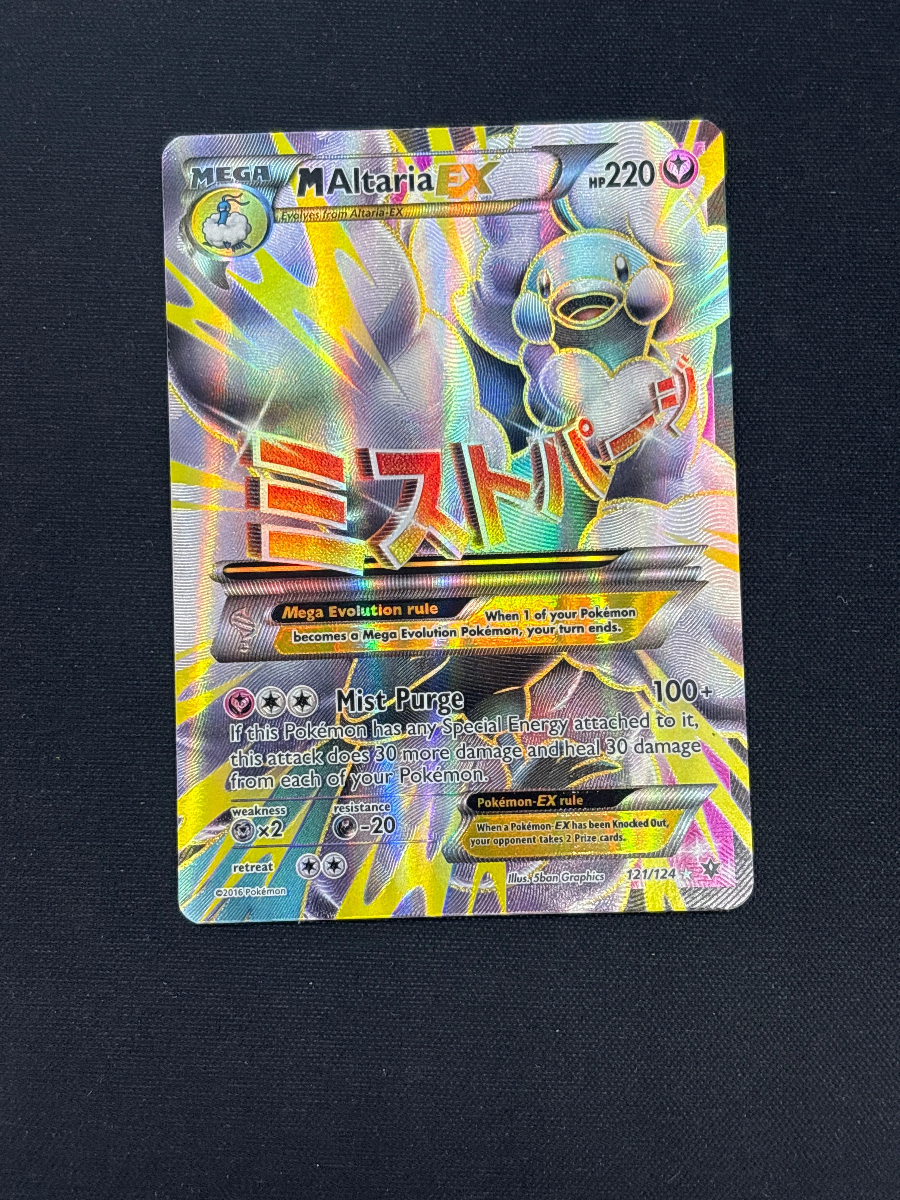 Product image 28