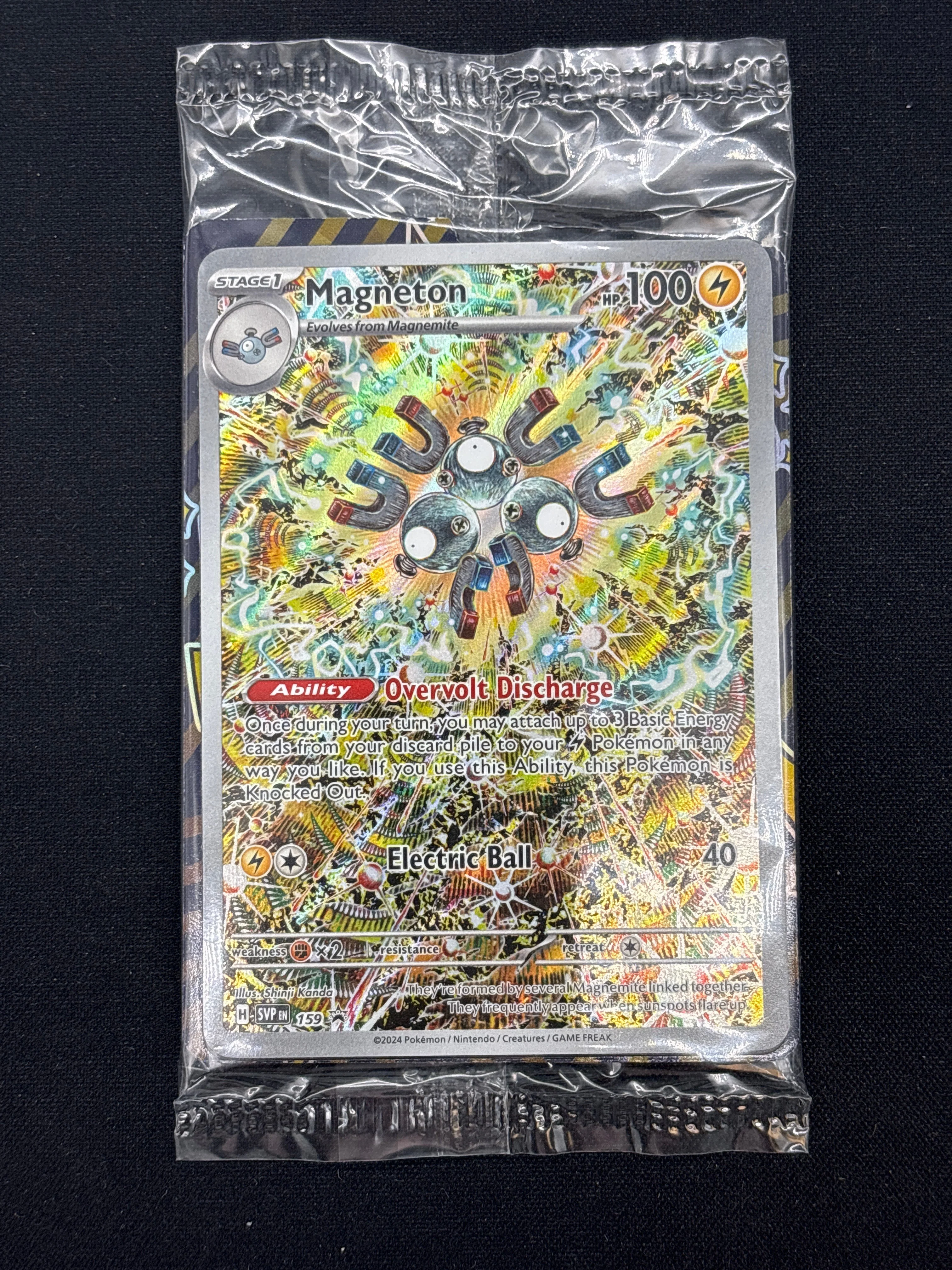 Product image 29