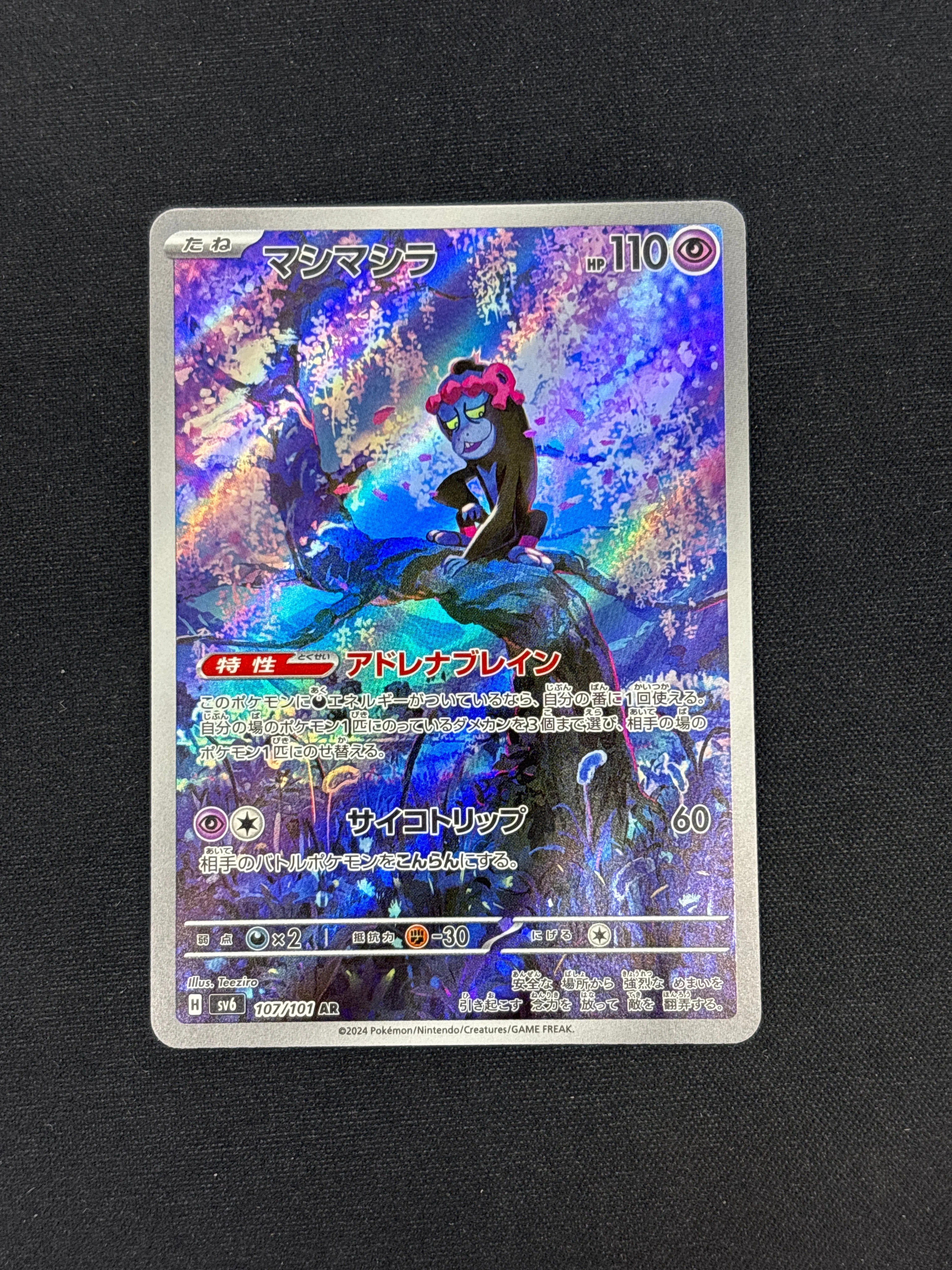 Product image 41