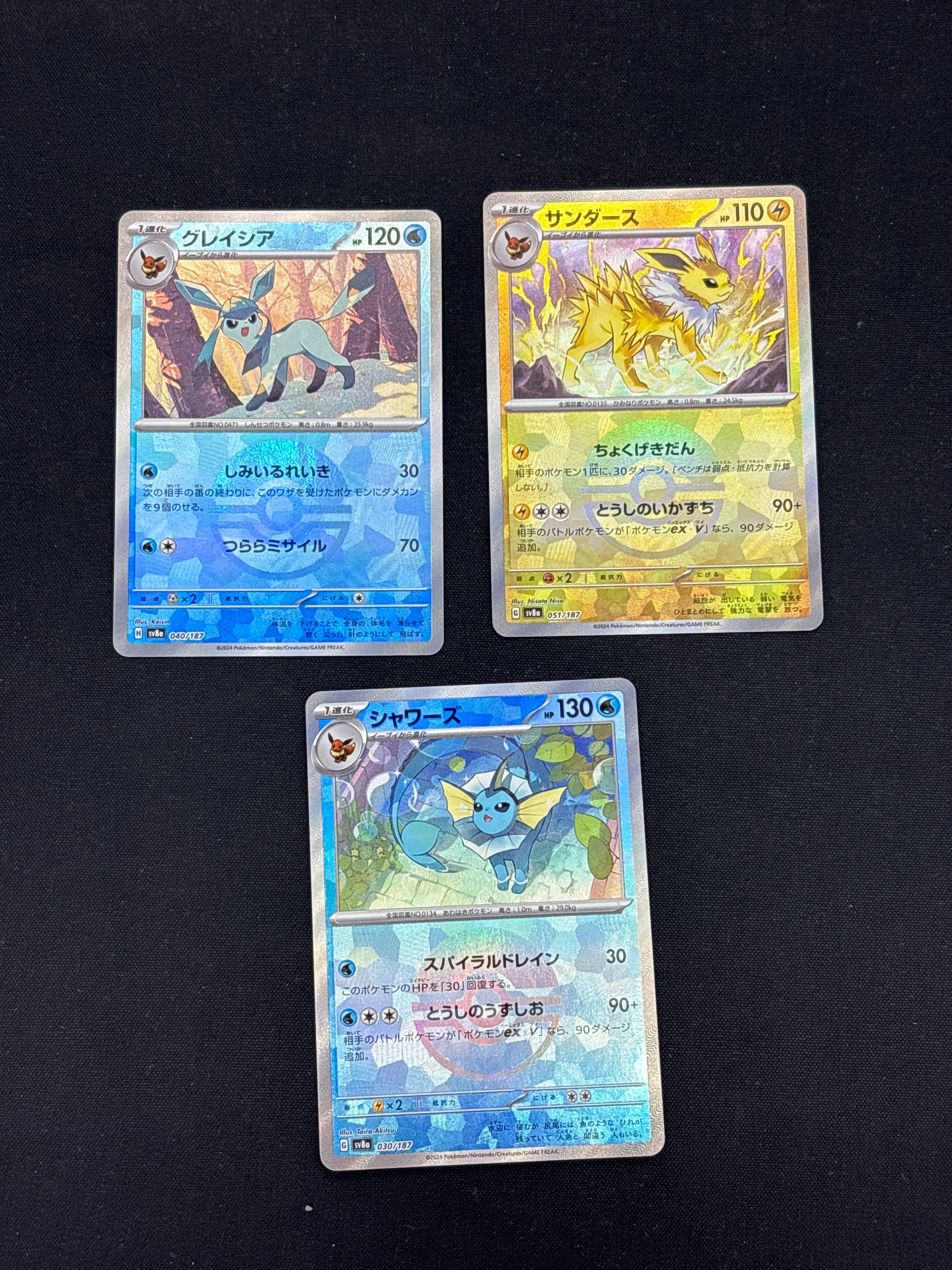 Product image 33