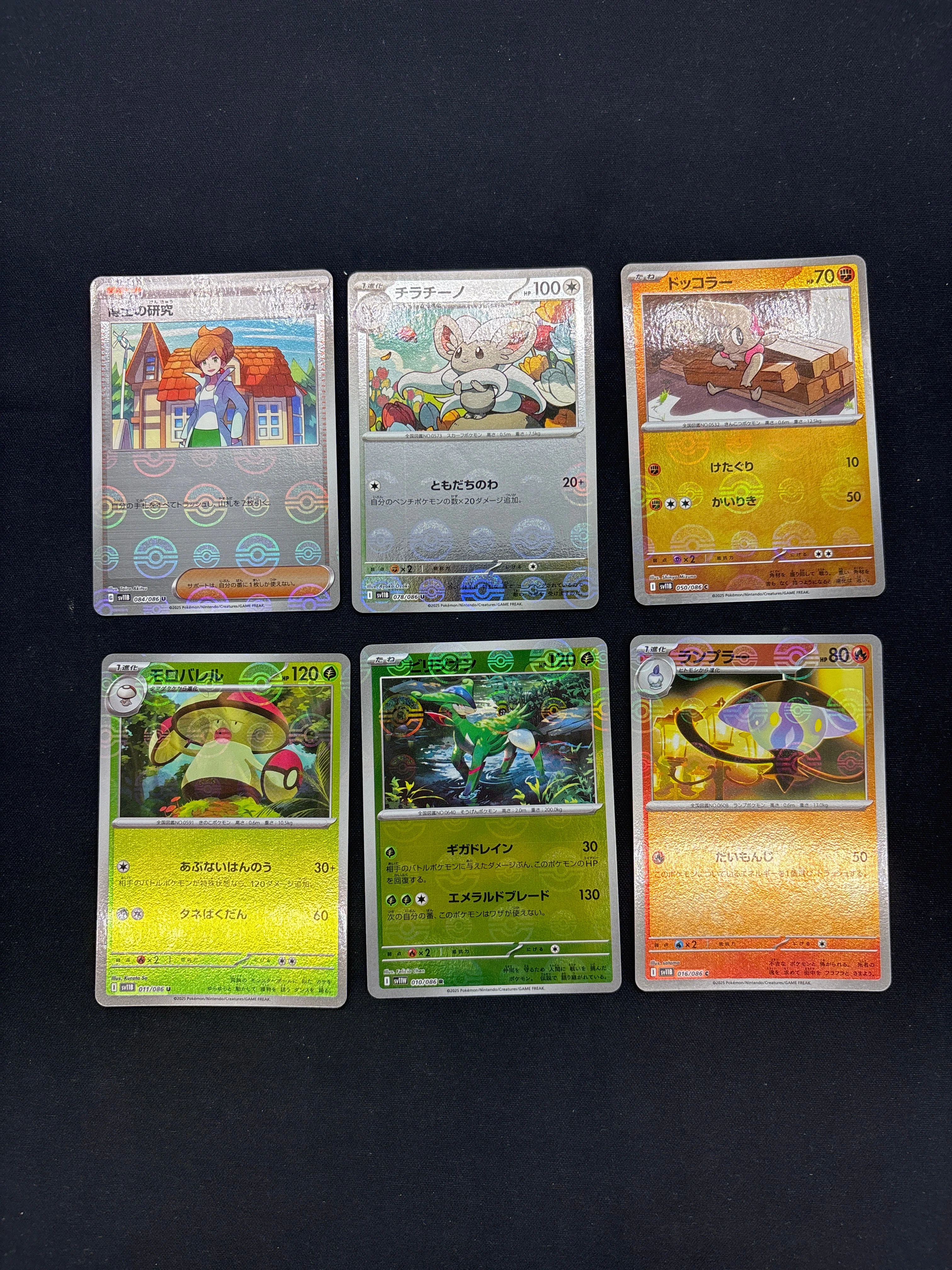 Product image 36
