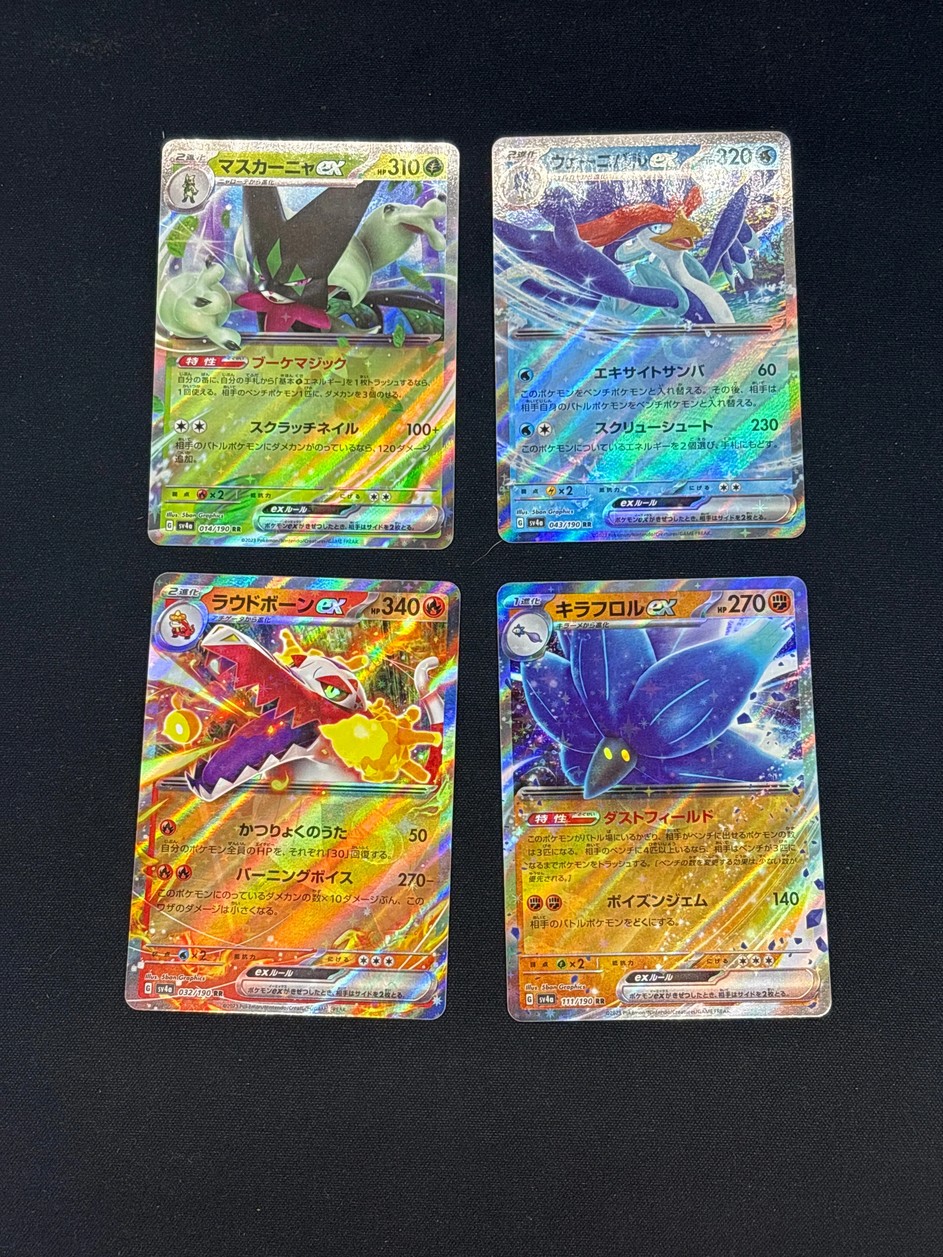 Product image 38