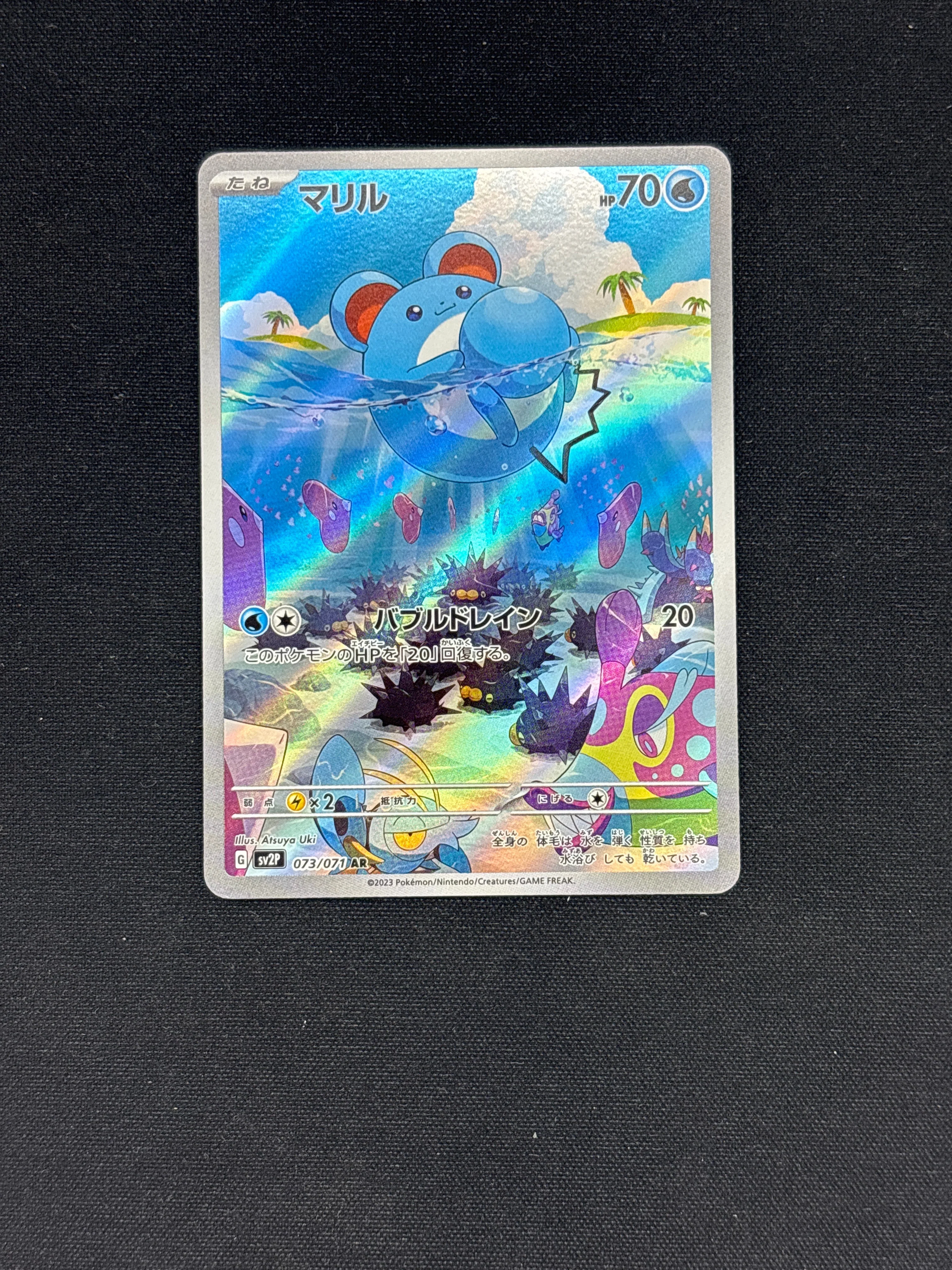 Product image 21