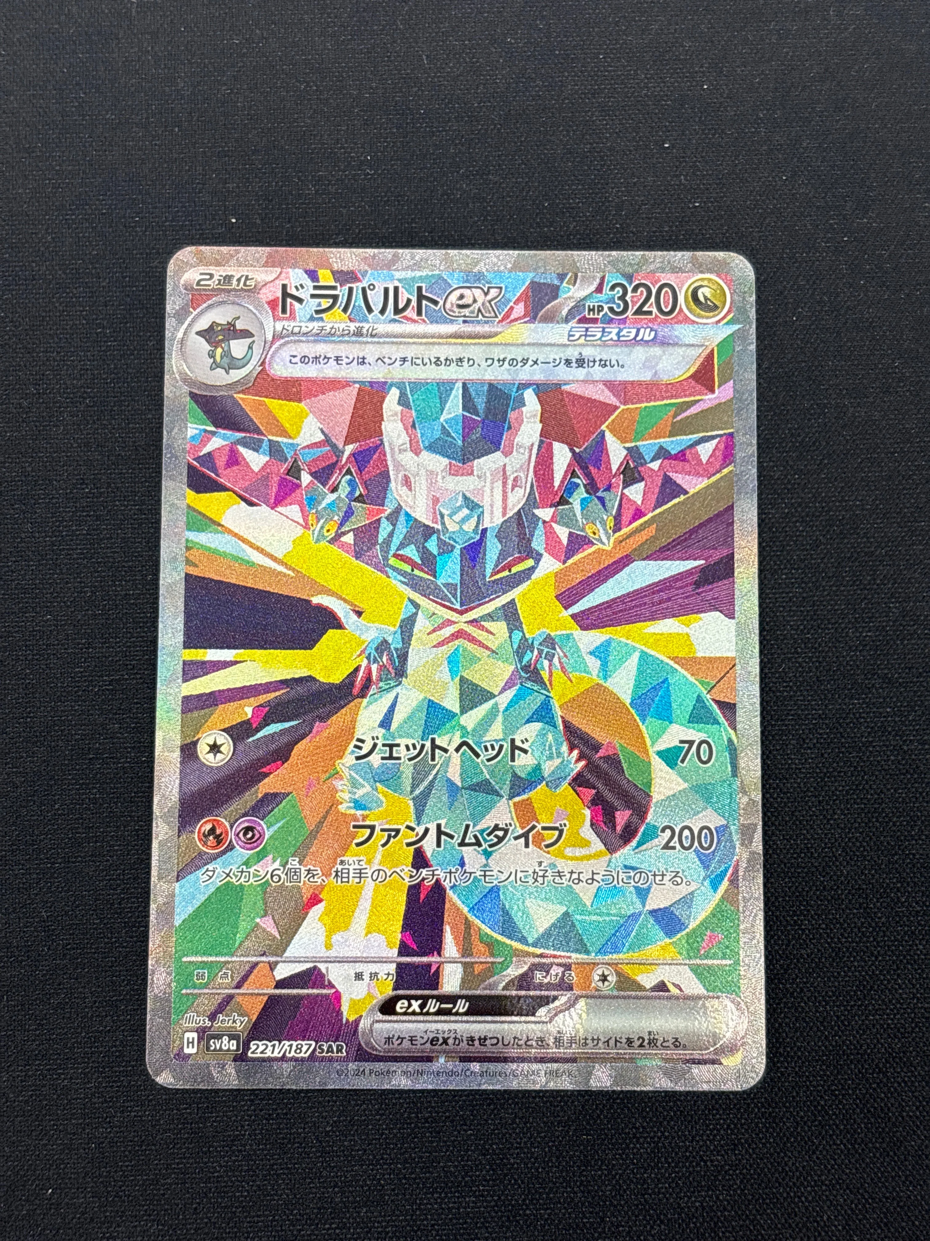 Product image 33