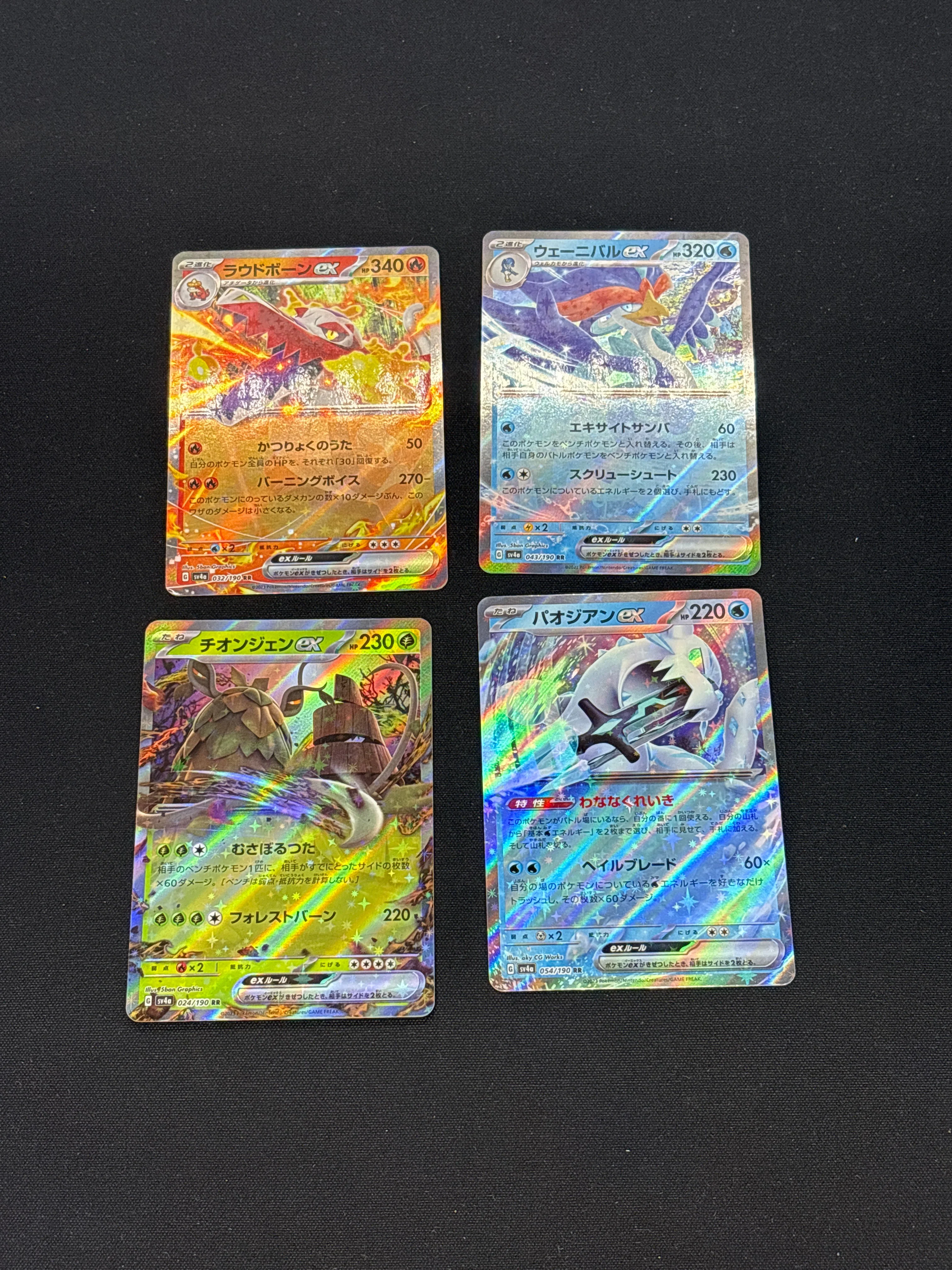 Product image 19