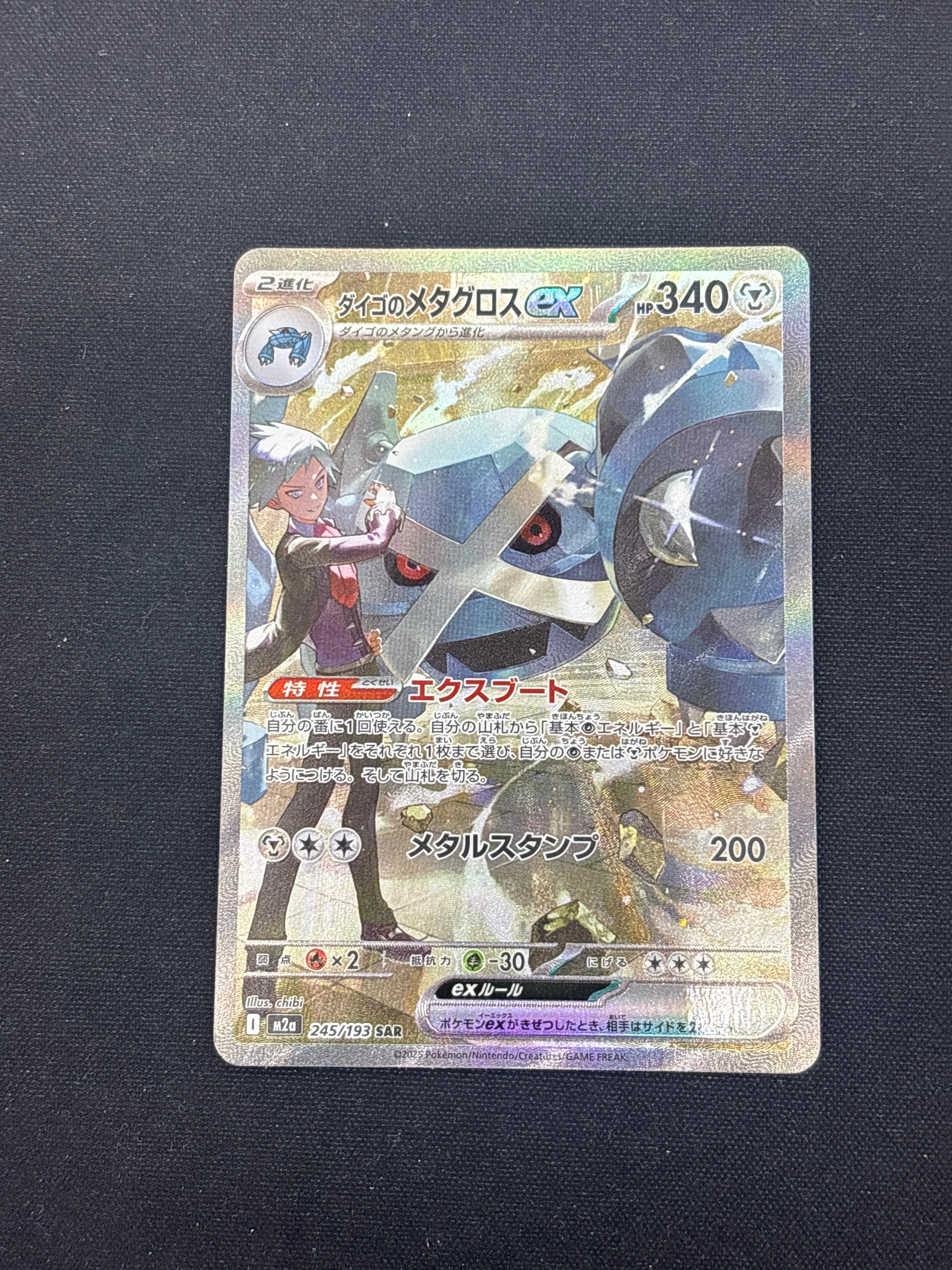 Product image 43