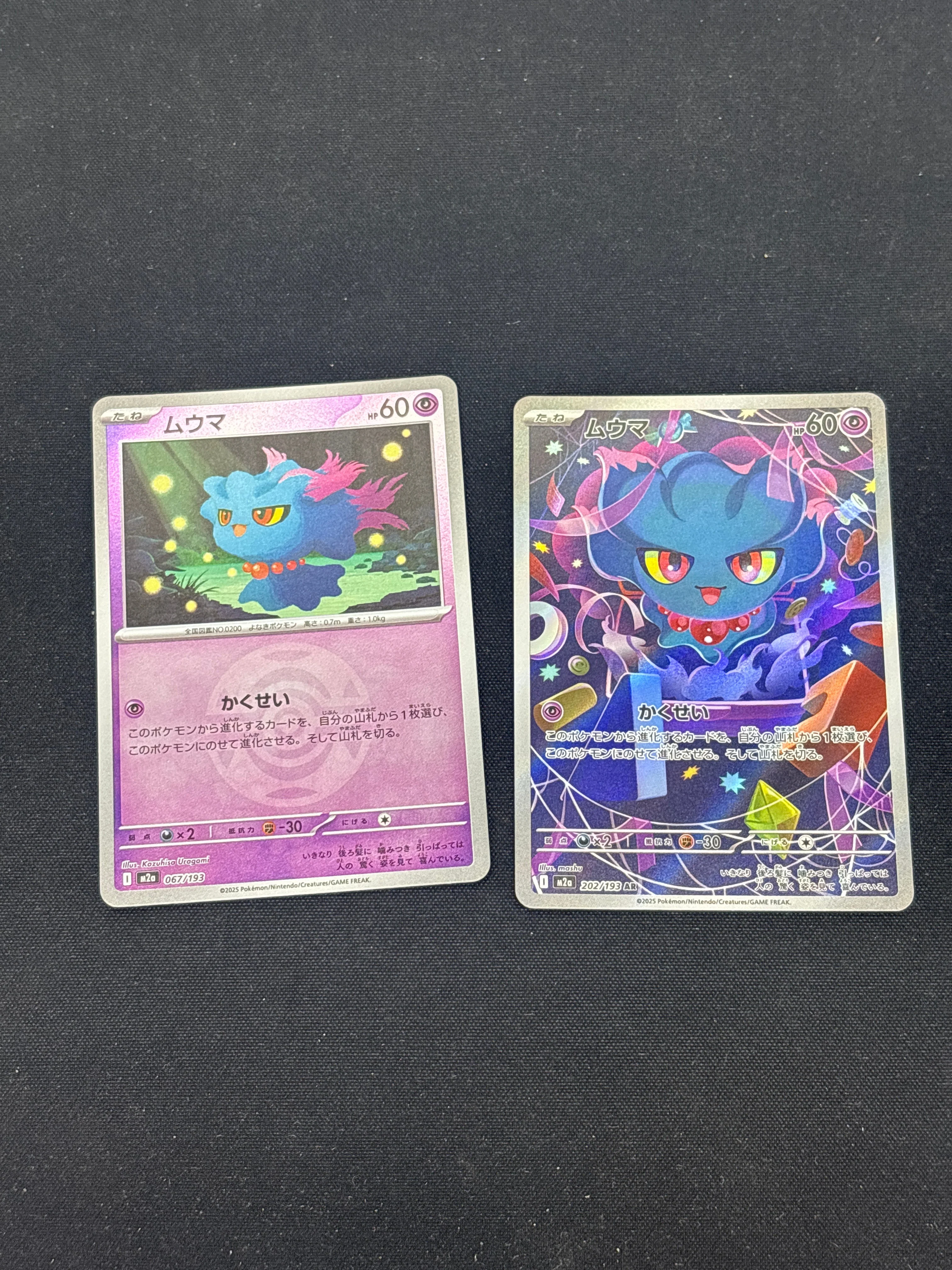 Product image 53