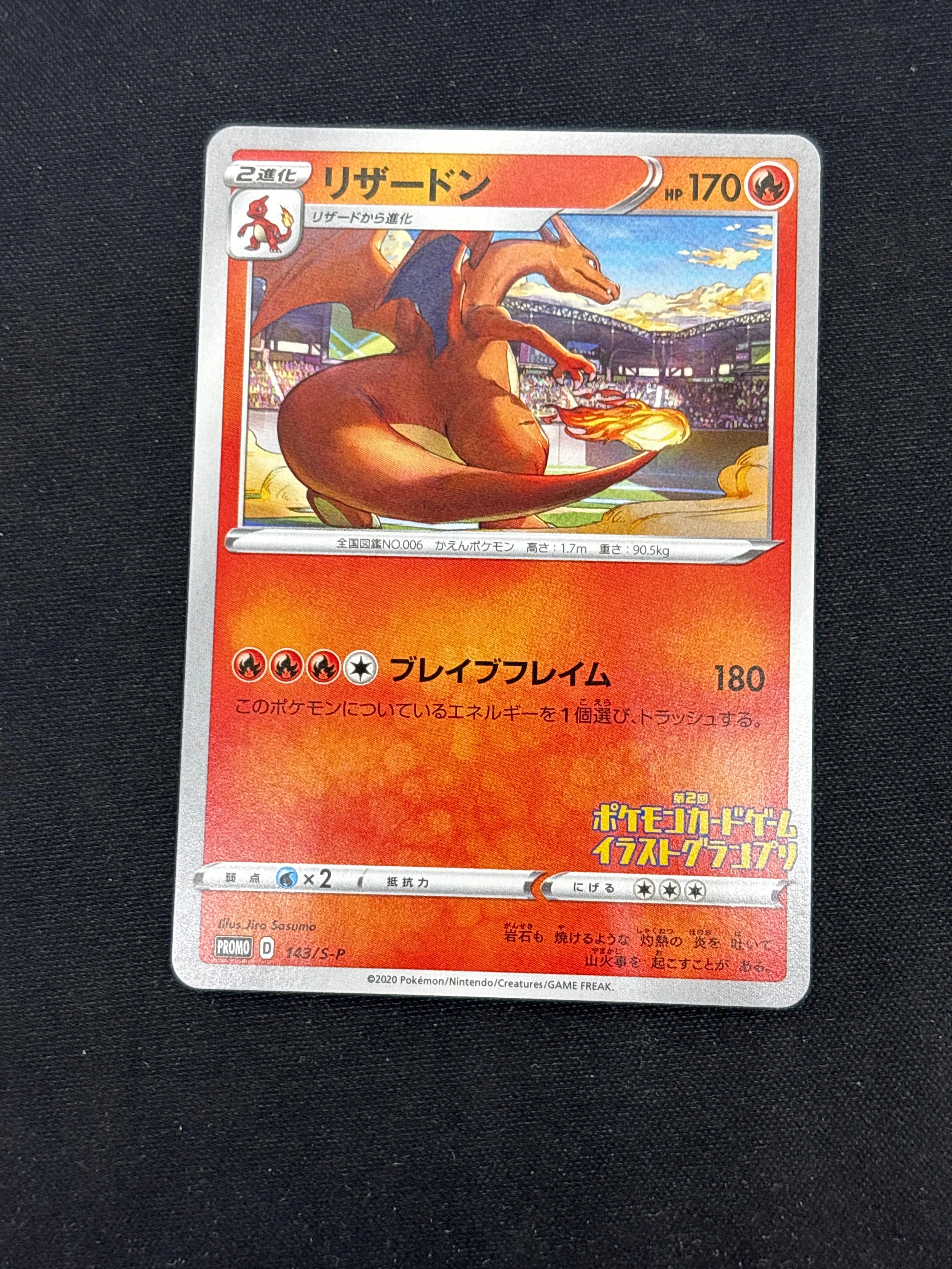 Product image 64