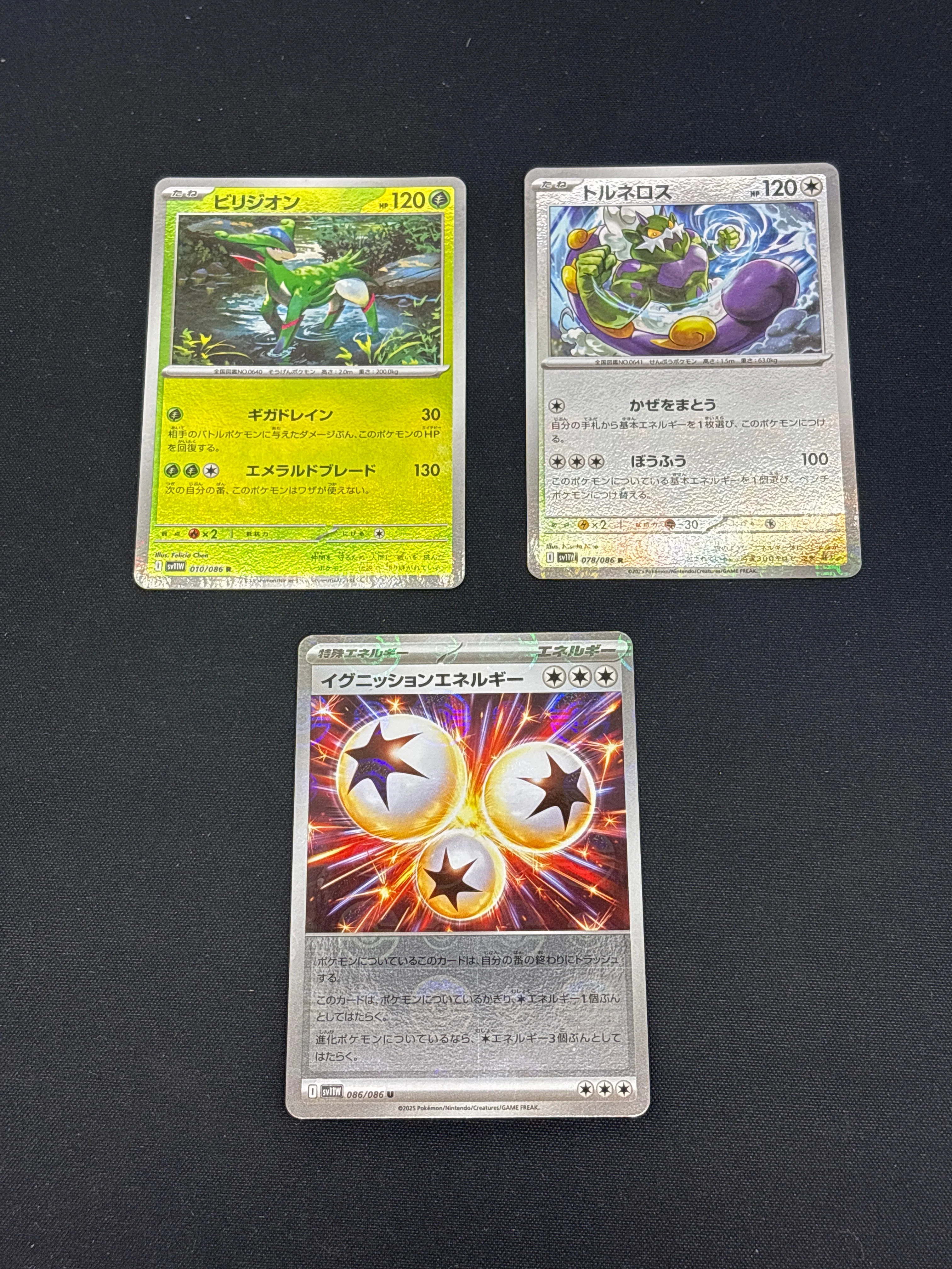 Product image 66