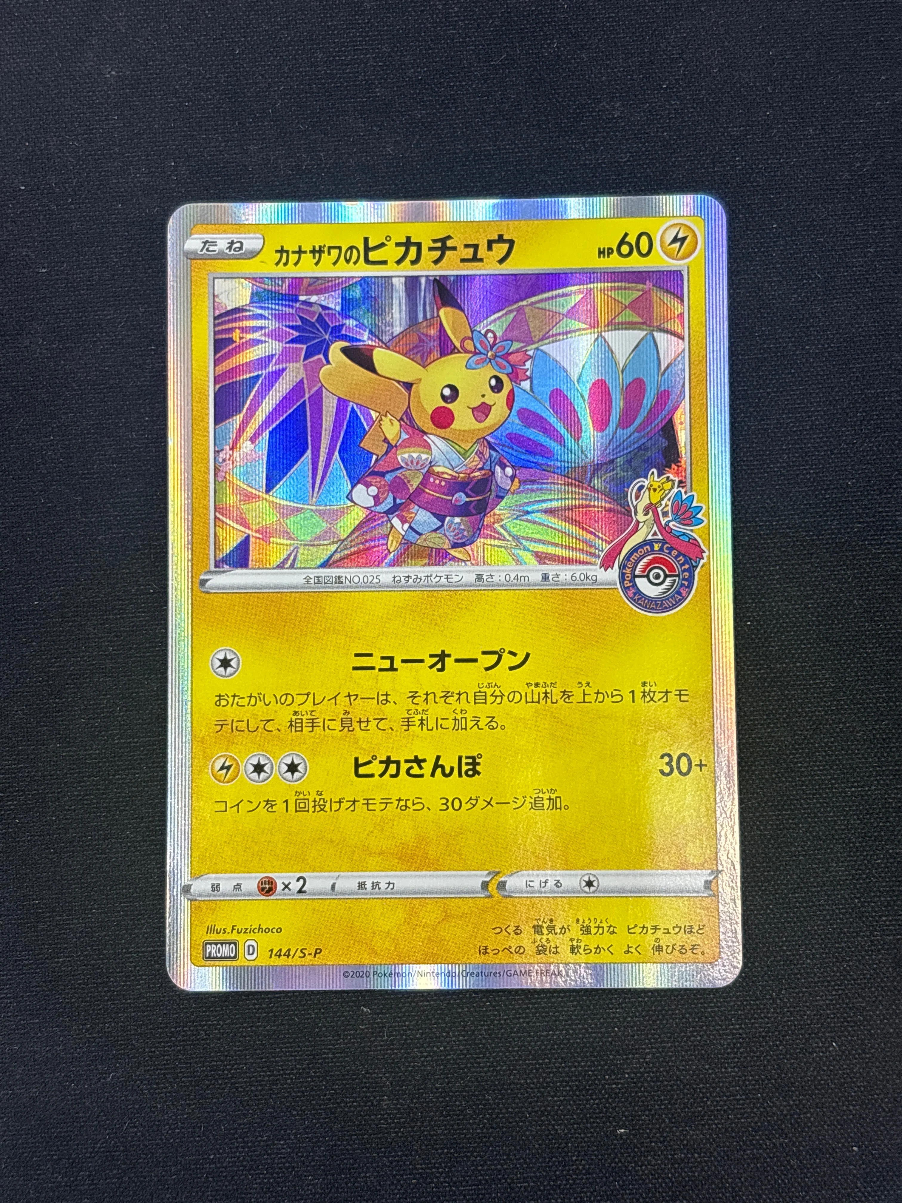 Product image 41