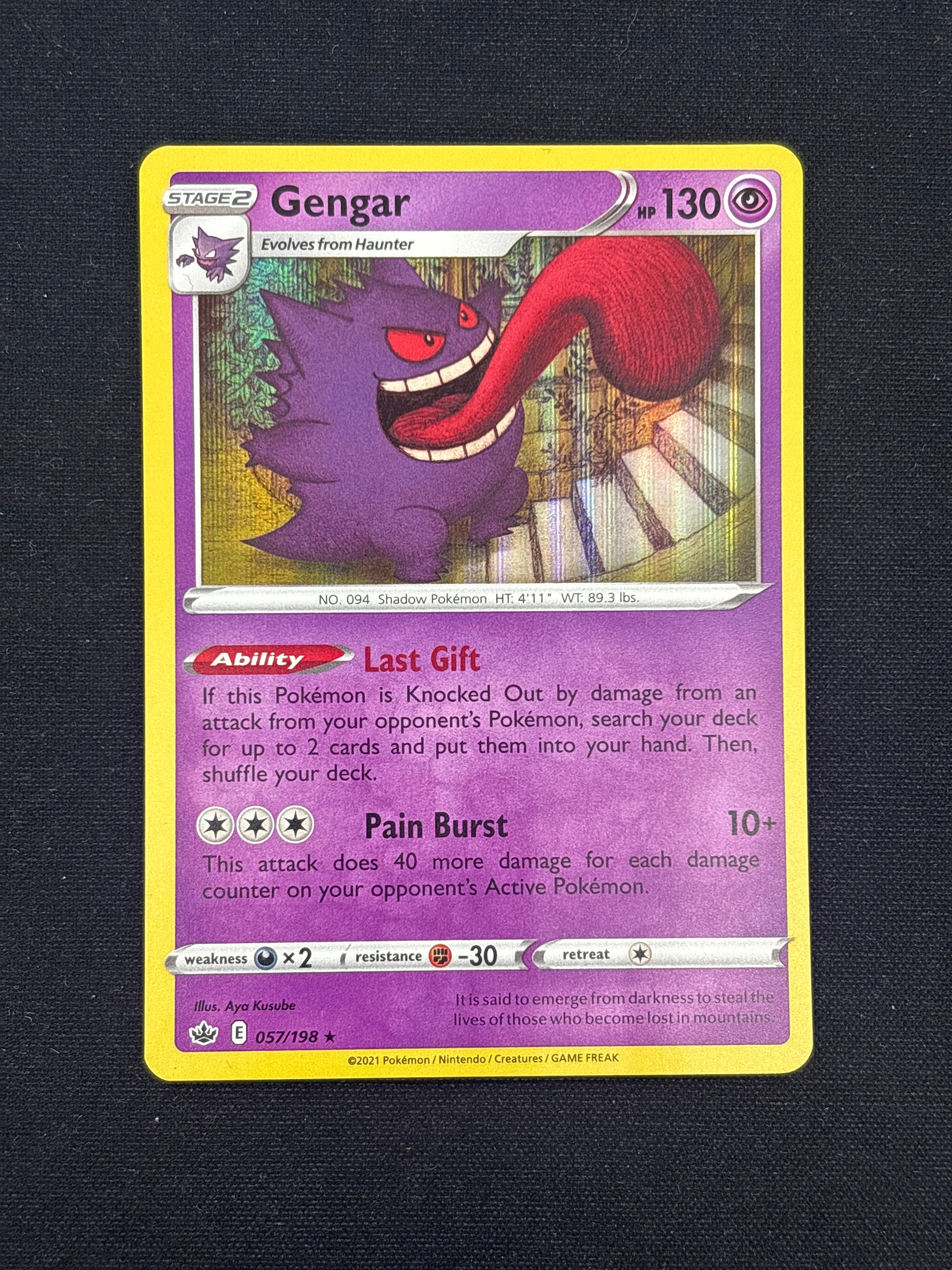 Product image 46
