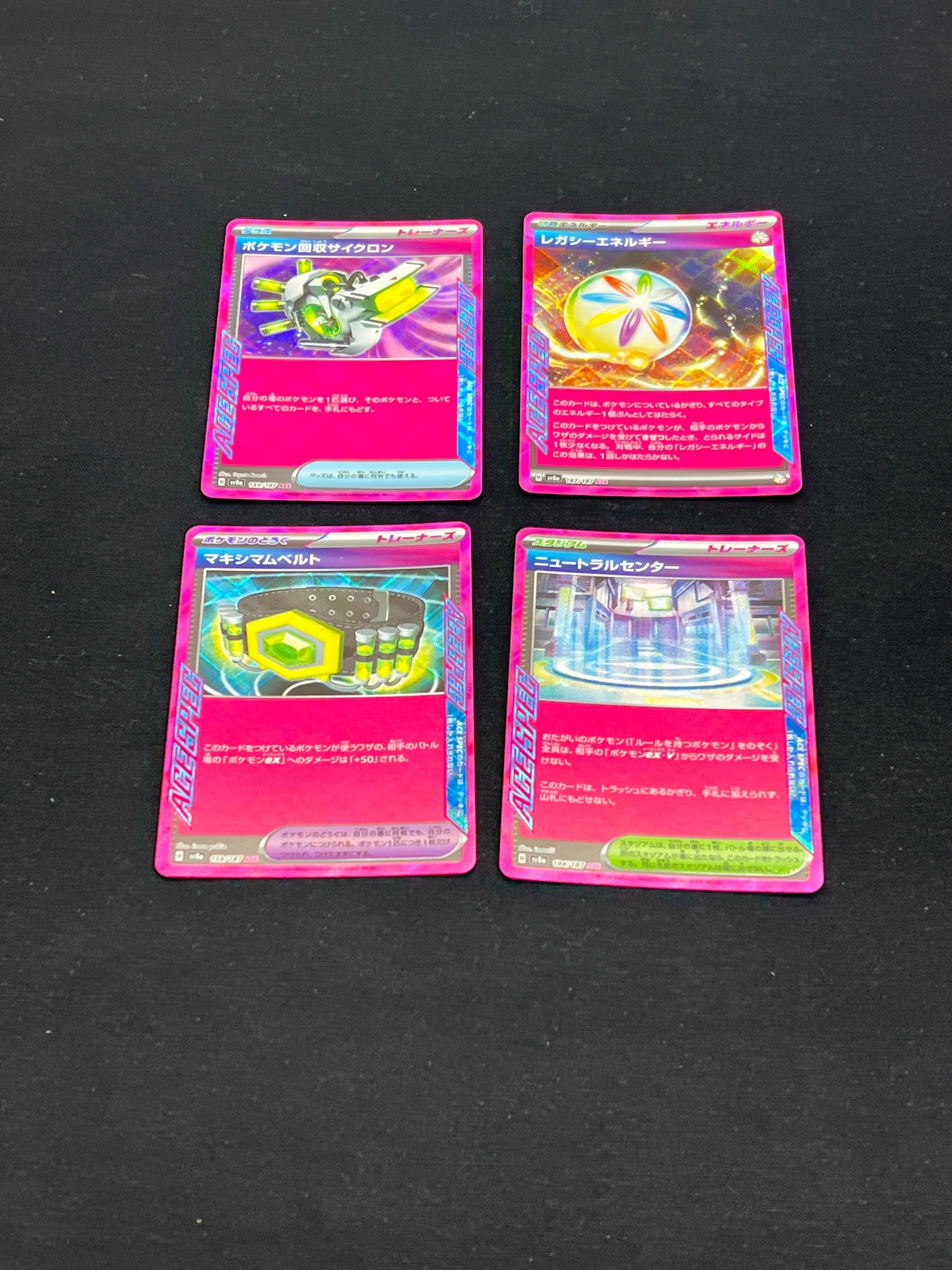Product image 56