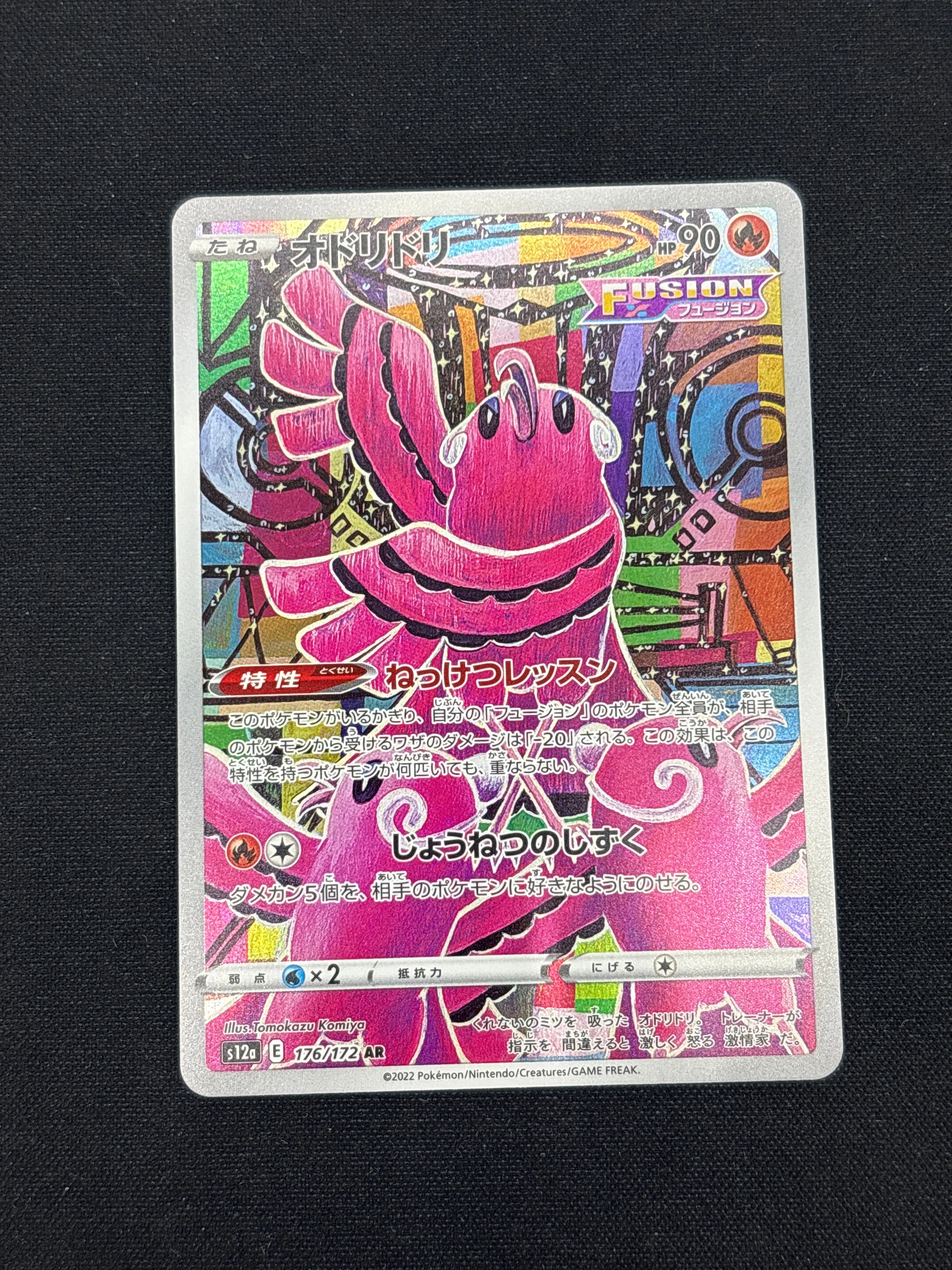 Product image 78