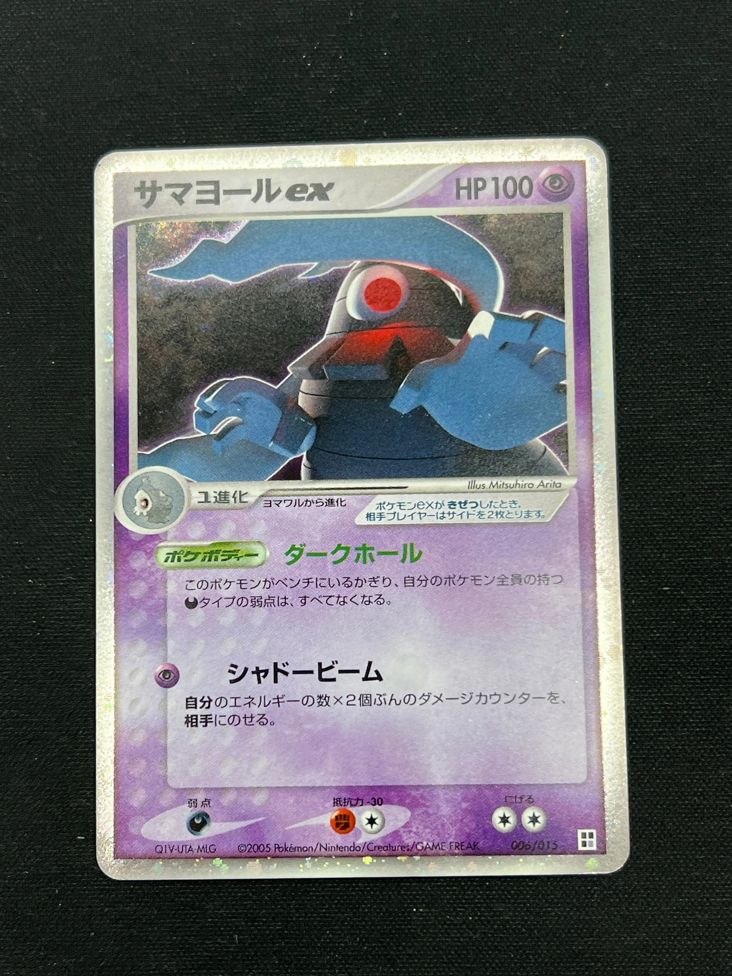 Product image 61
