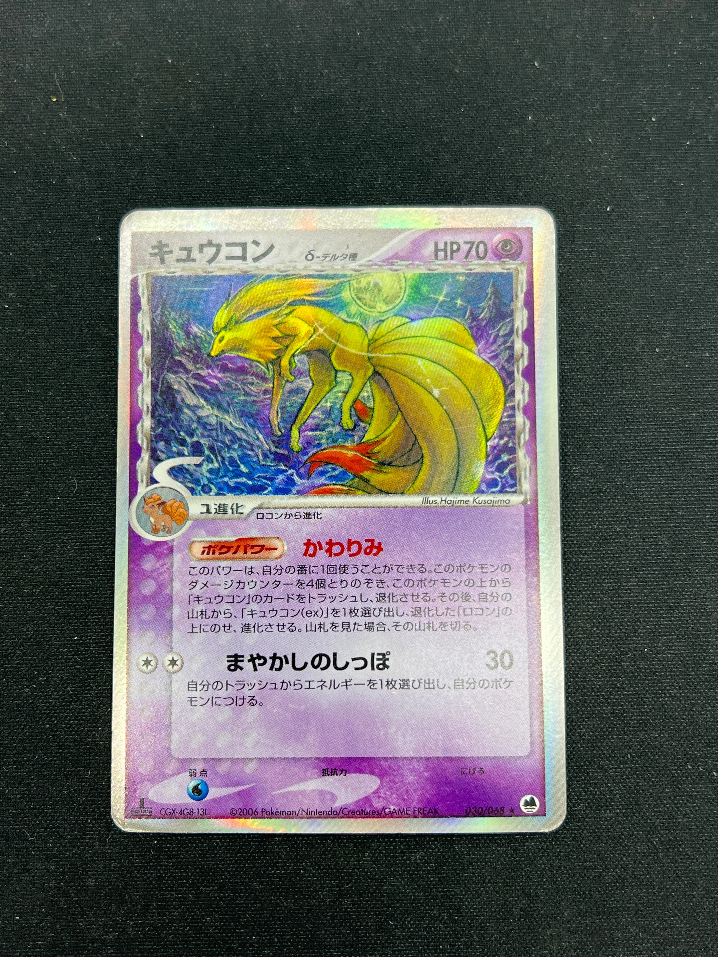 Product image 64