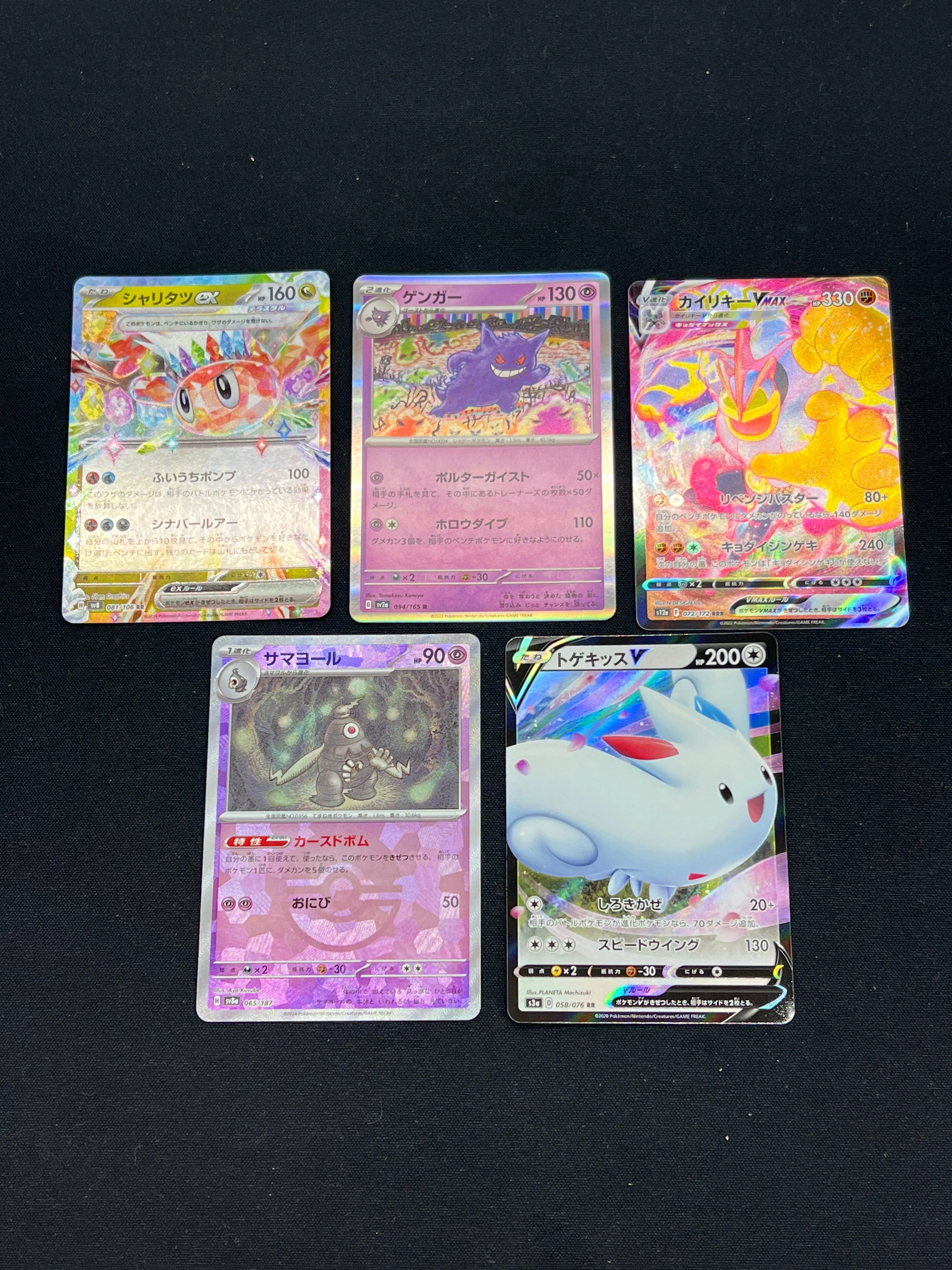 Product image 74