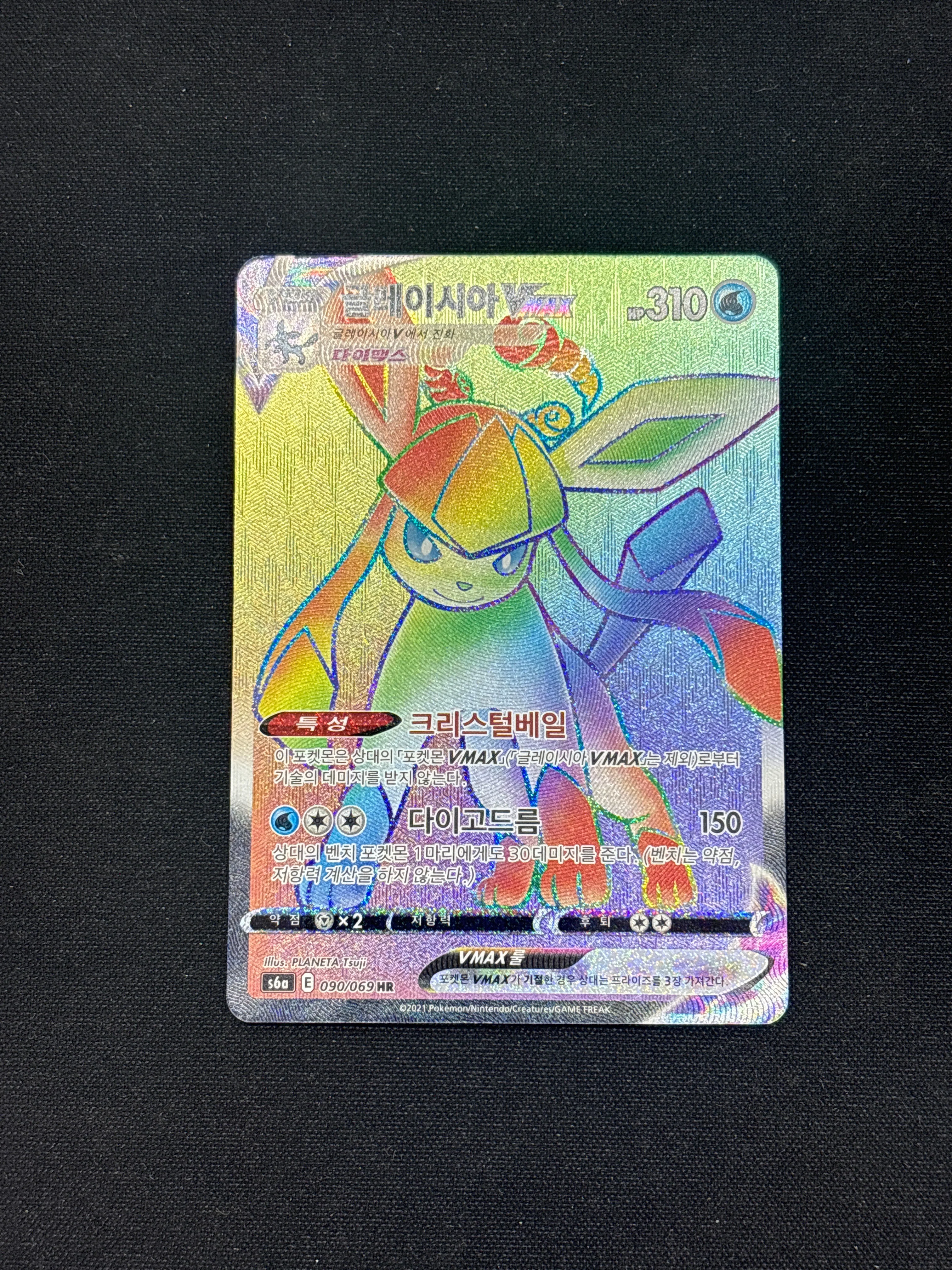 Product image 66