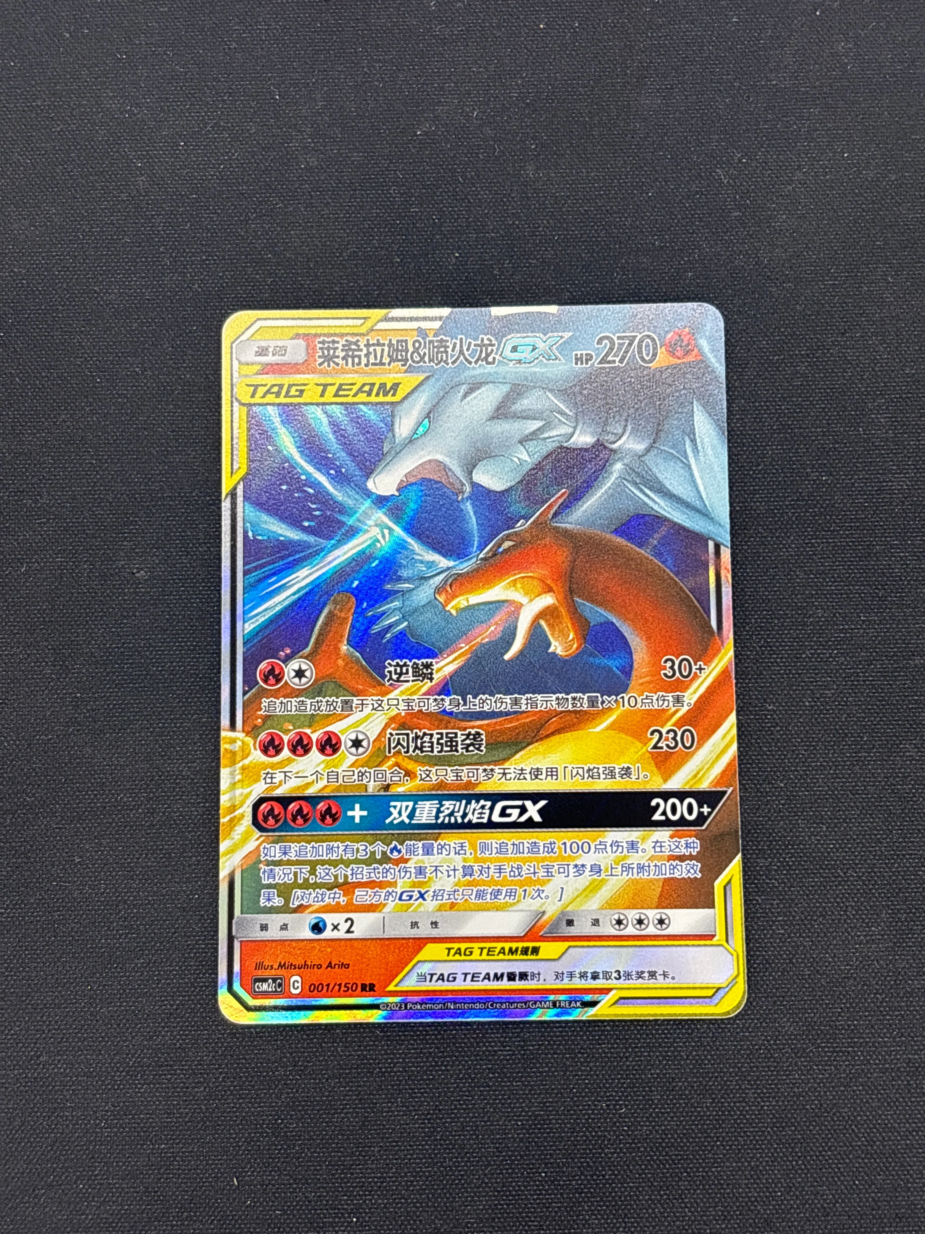 Product image 75