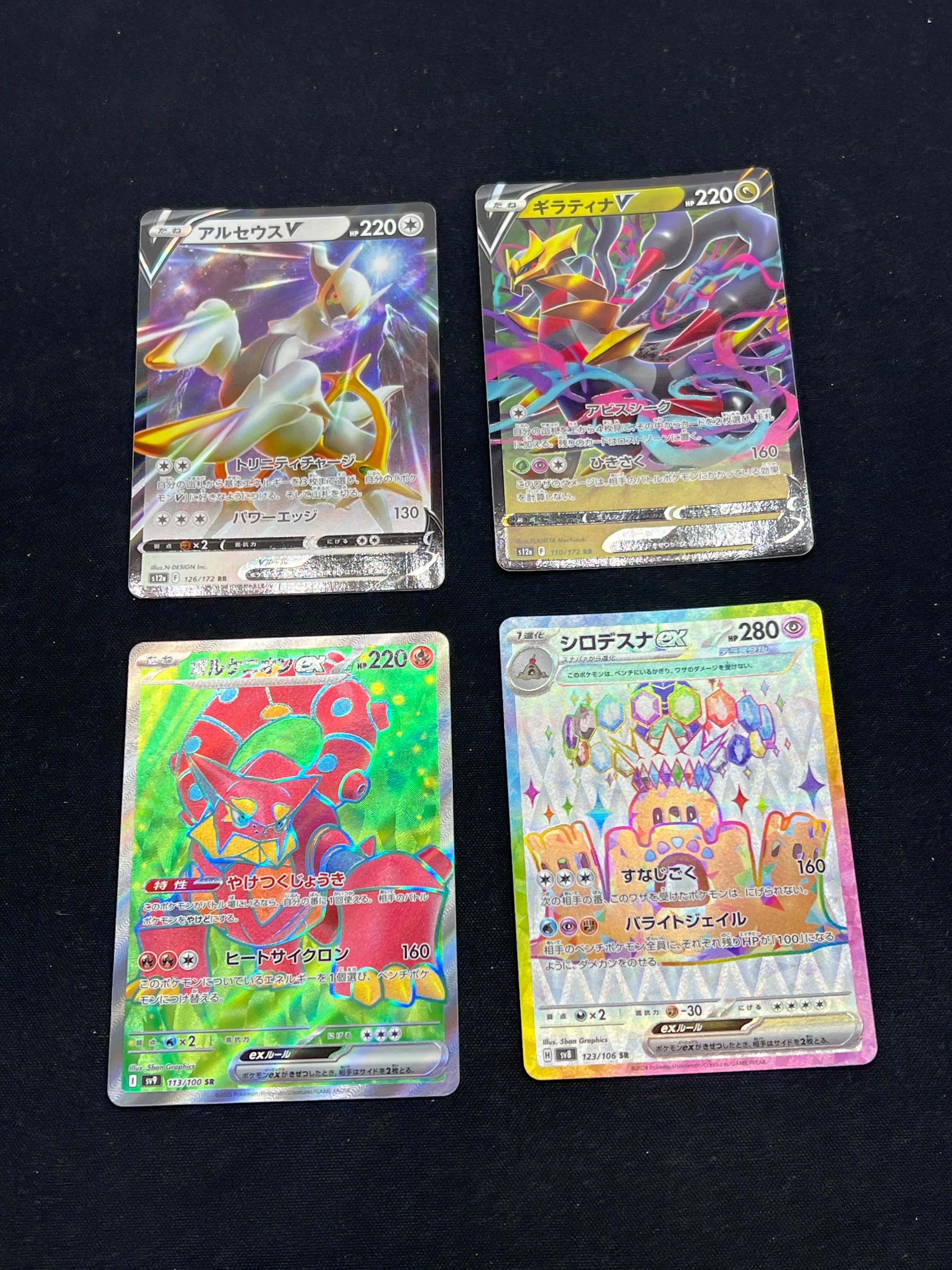 Product image 57