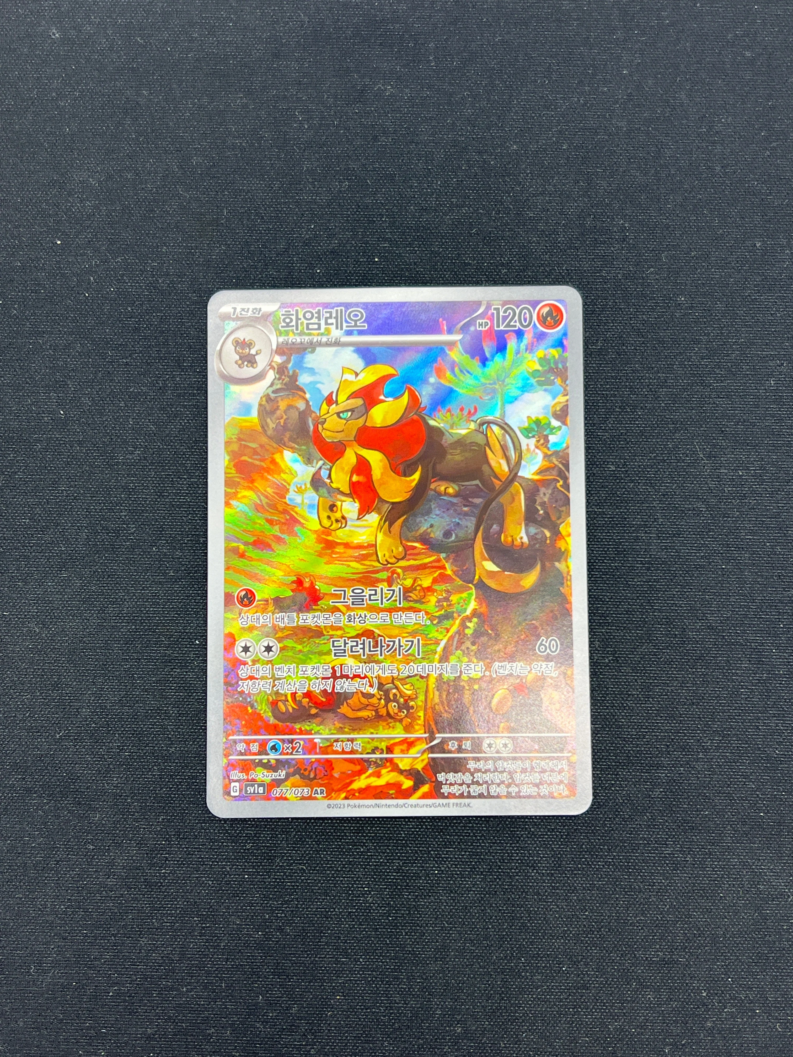 Product image 82
