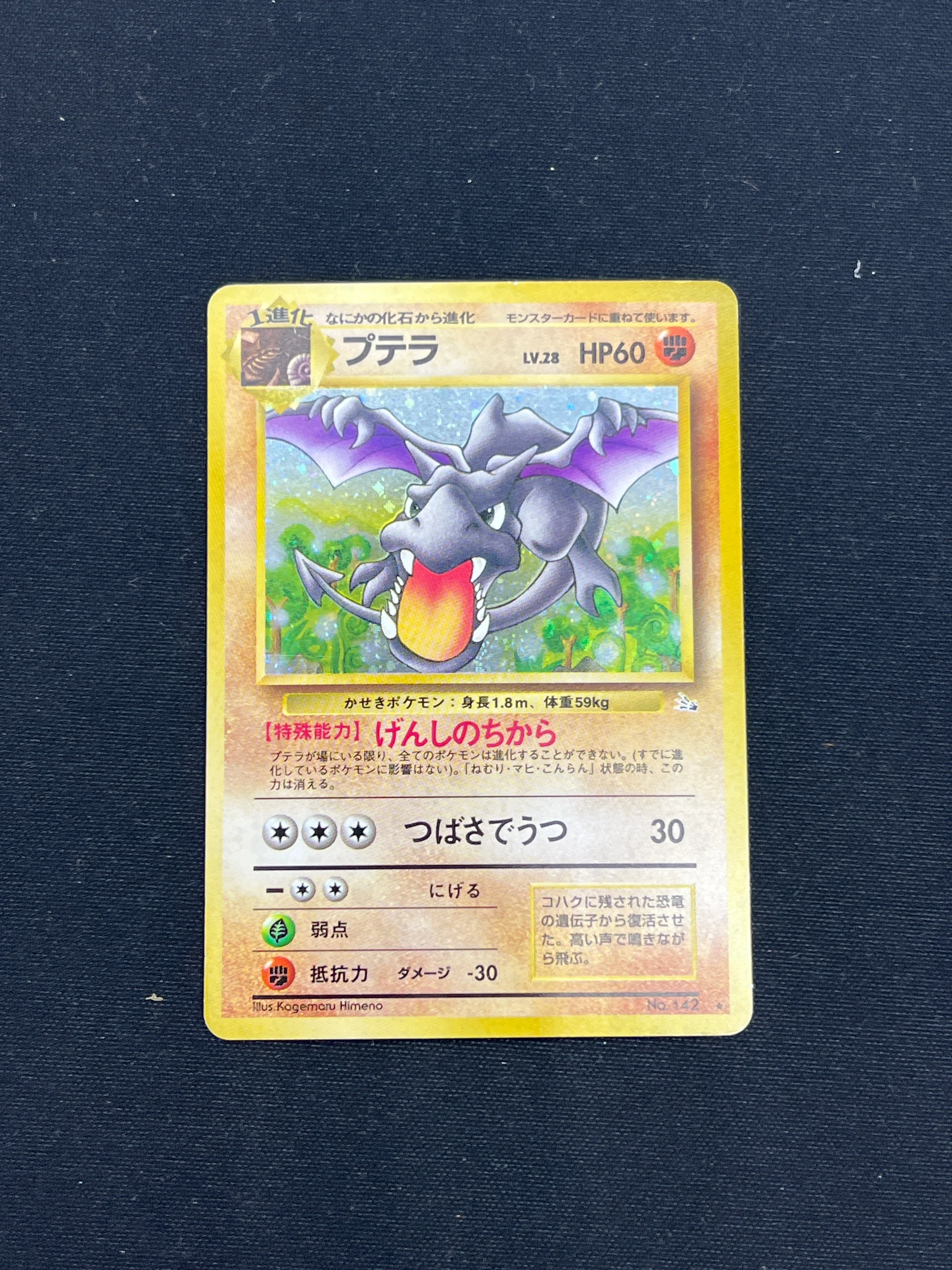 Product image 48