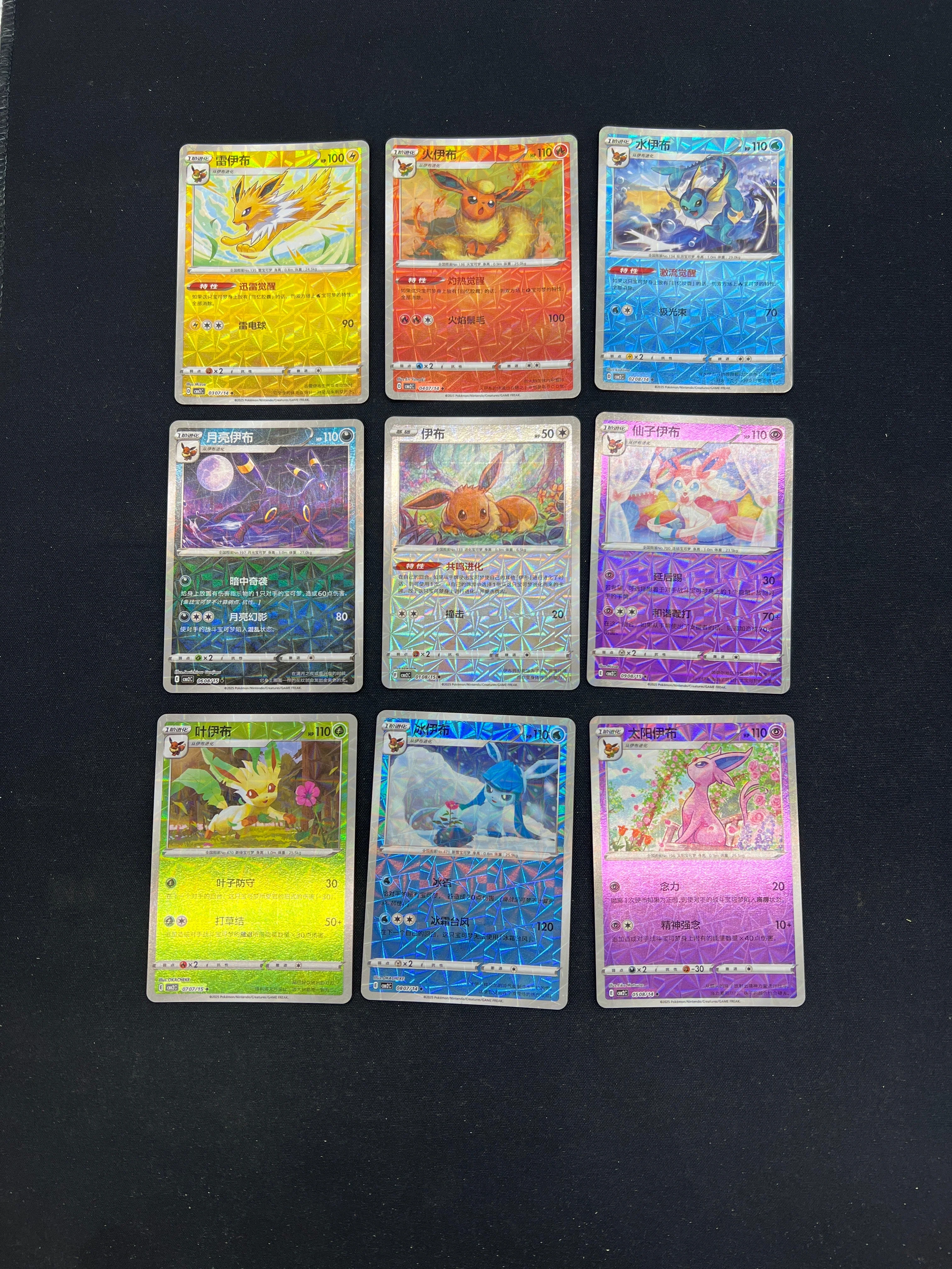 Product image 53