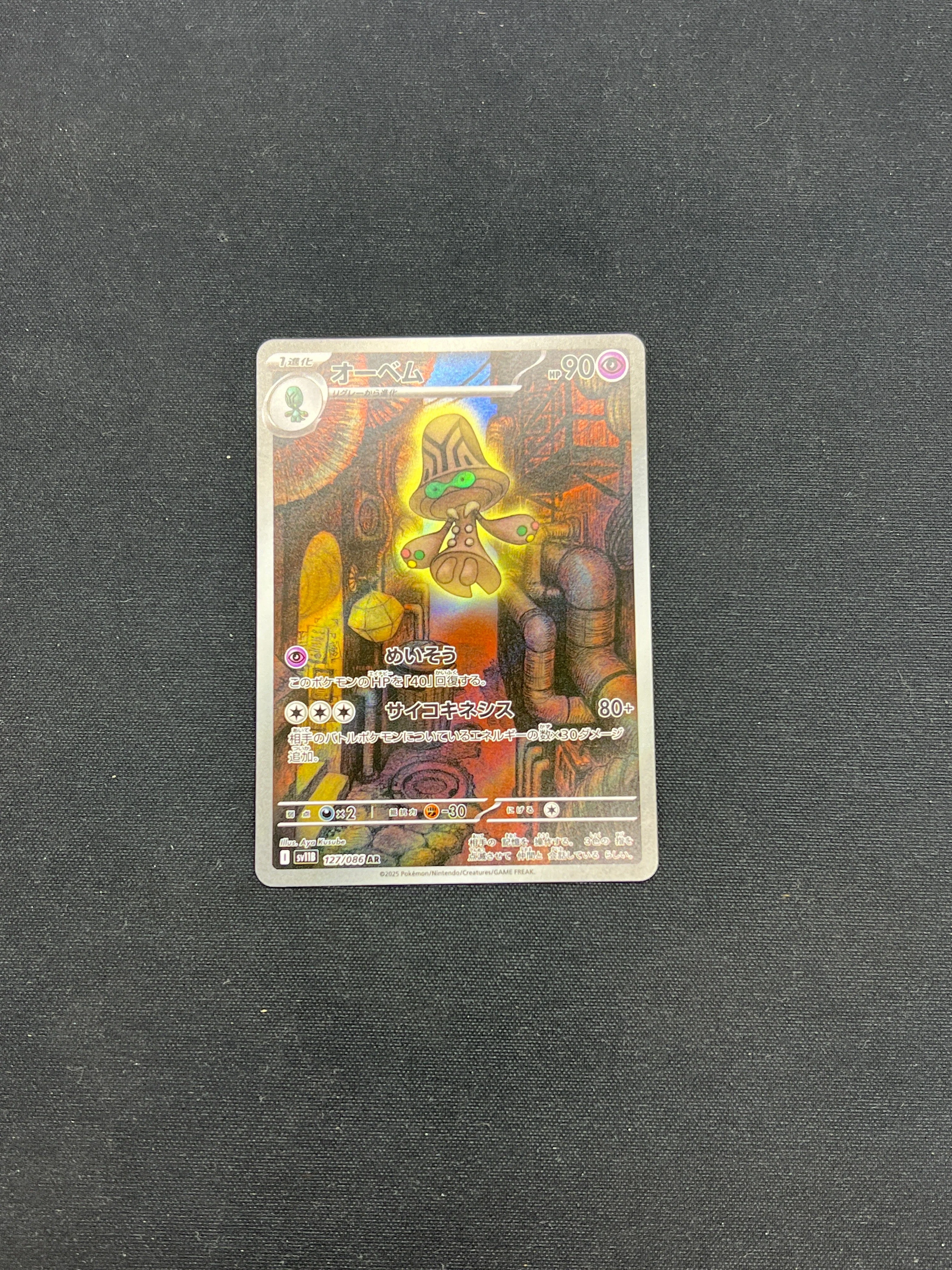 Product image 34