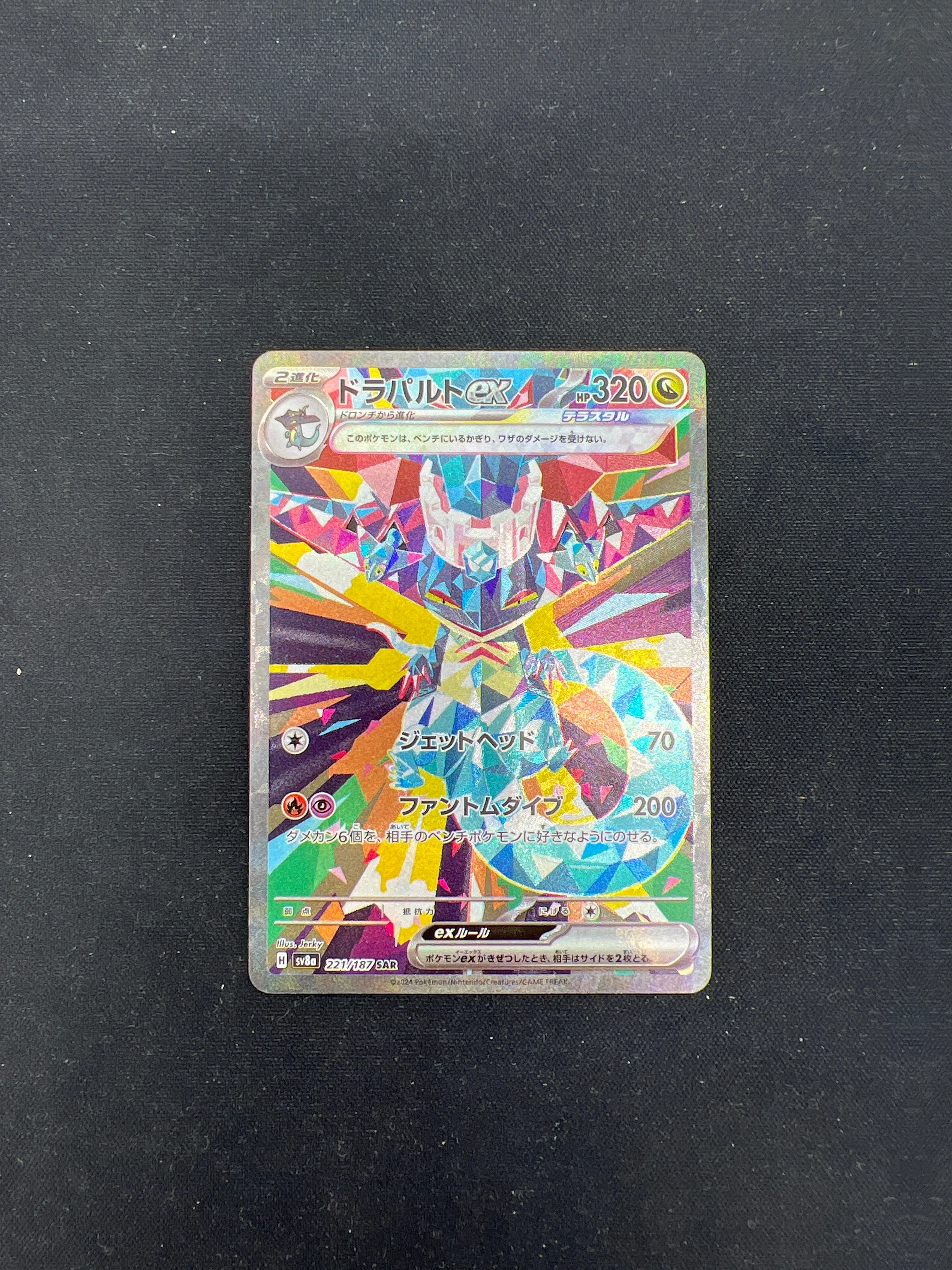 Product image 32