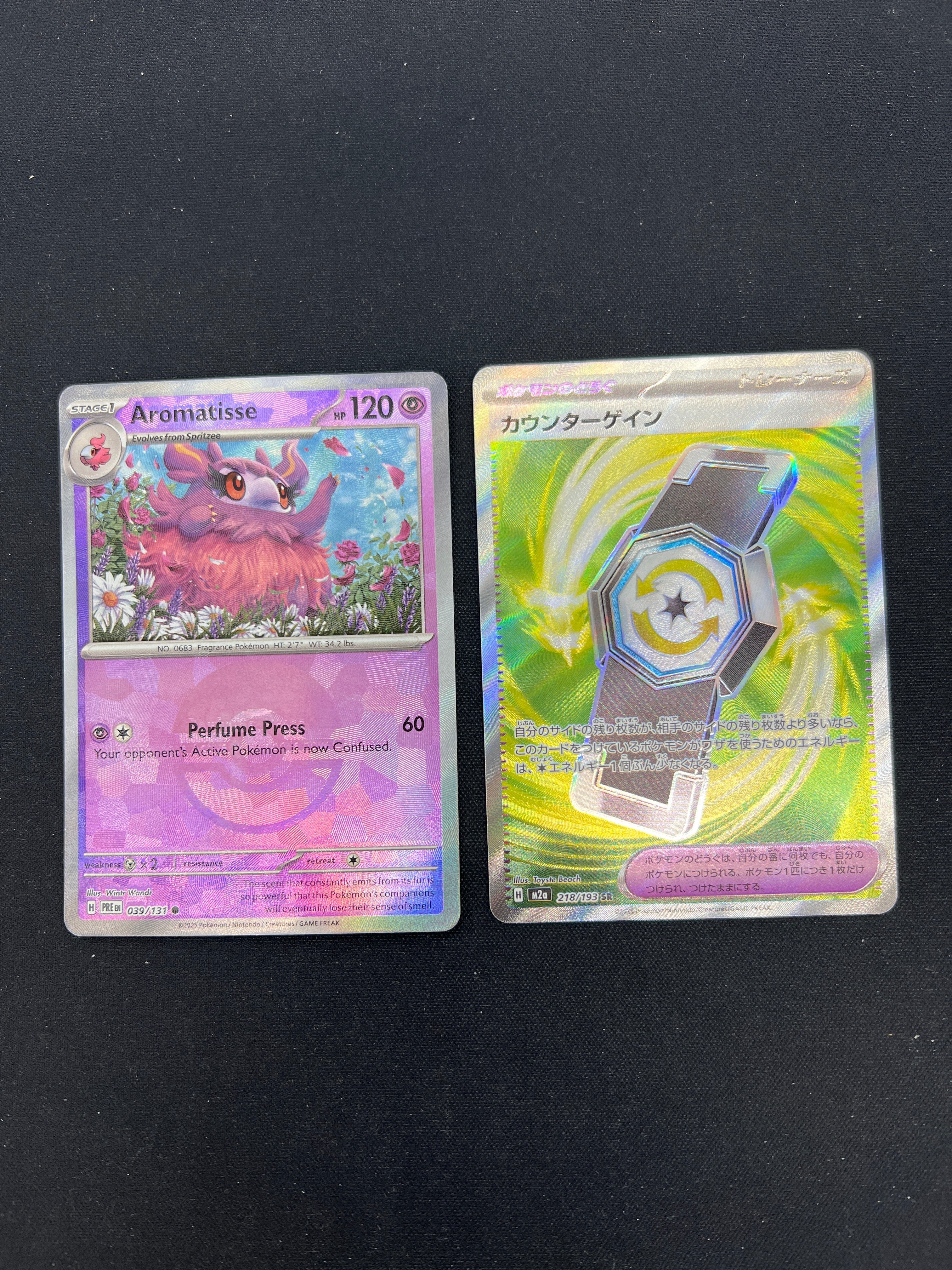 Product image 42