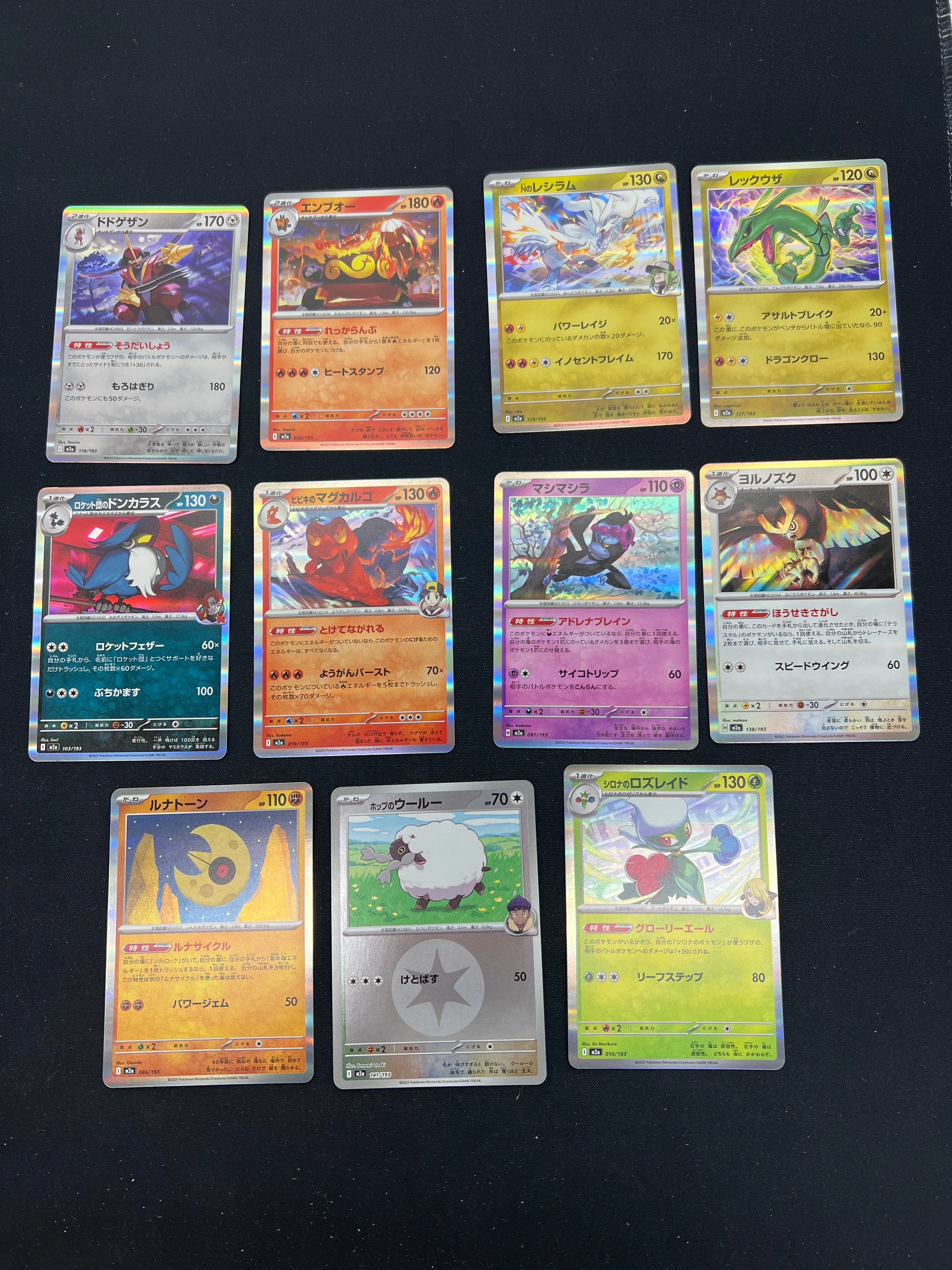 Product image 43