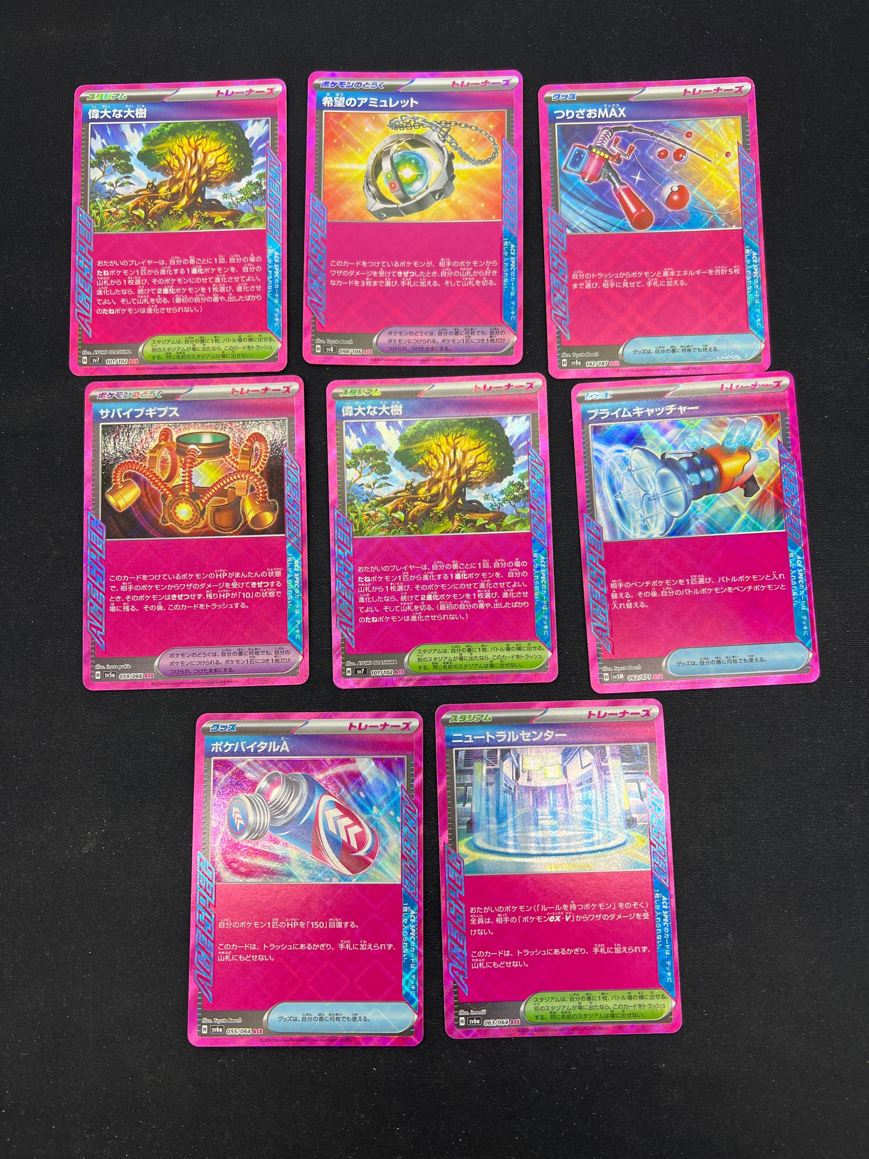 Product image 77