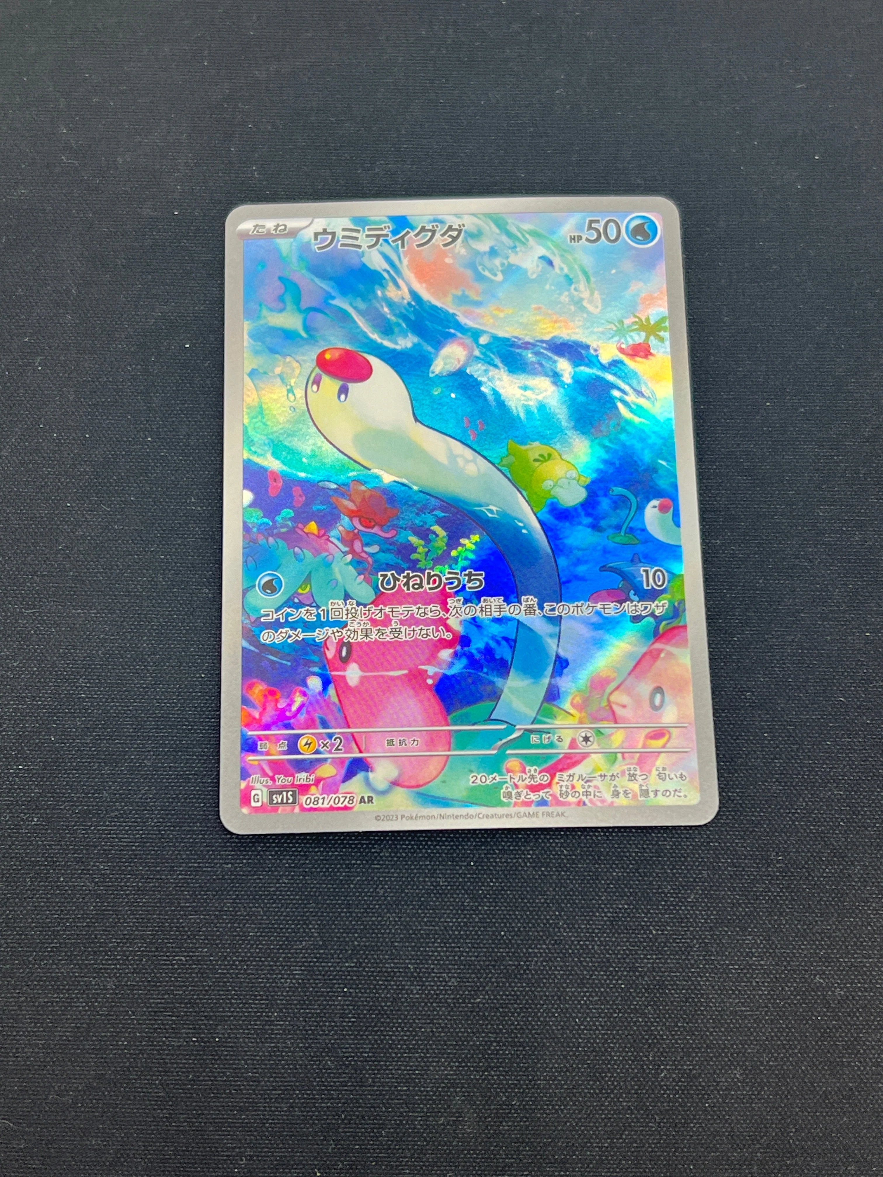 Product image 19