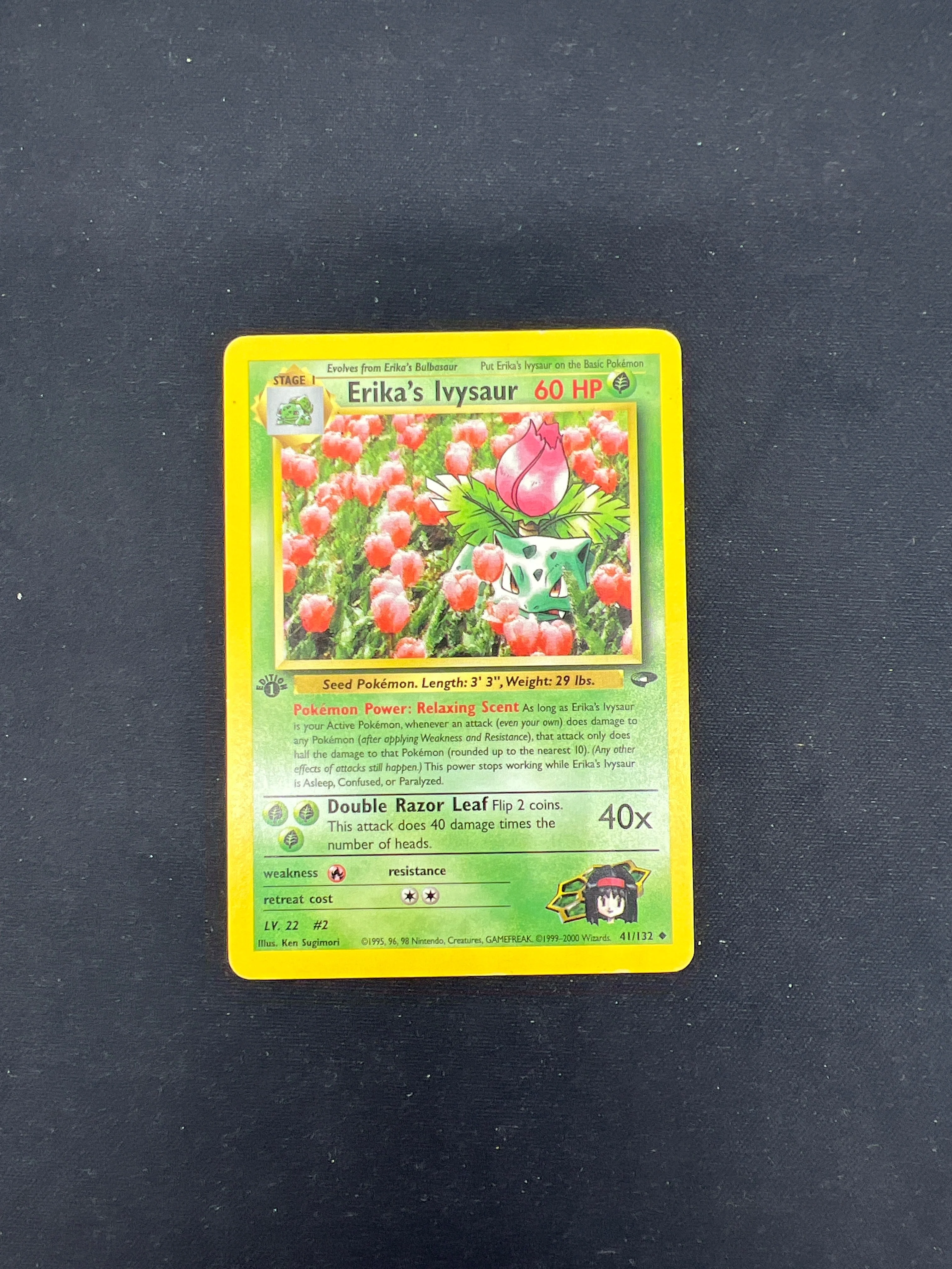 Product image 67
