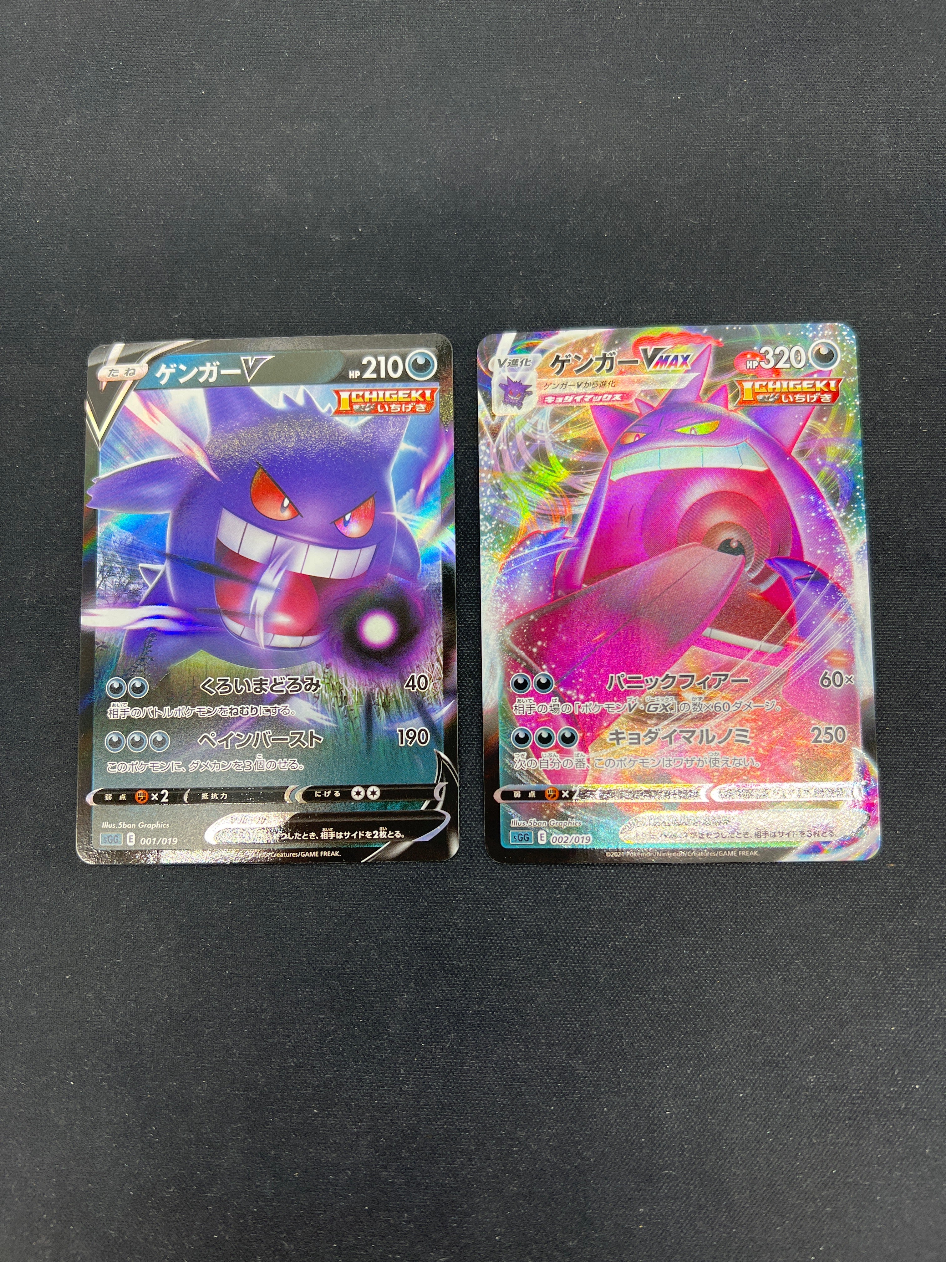 Product image 69
