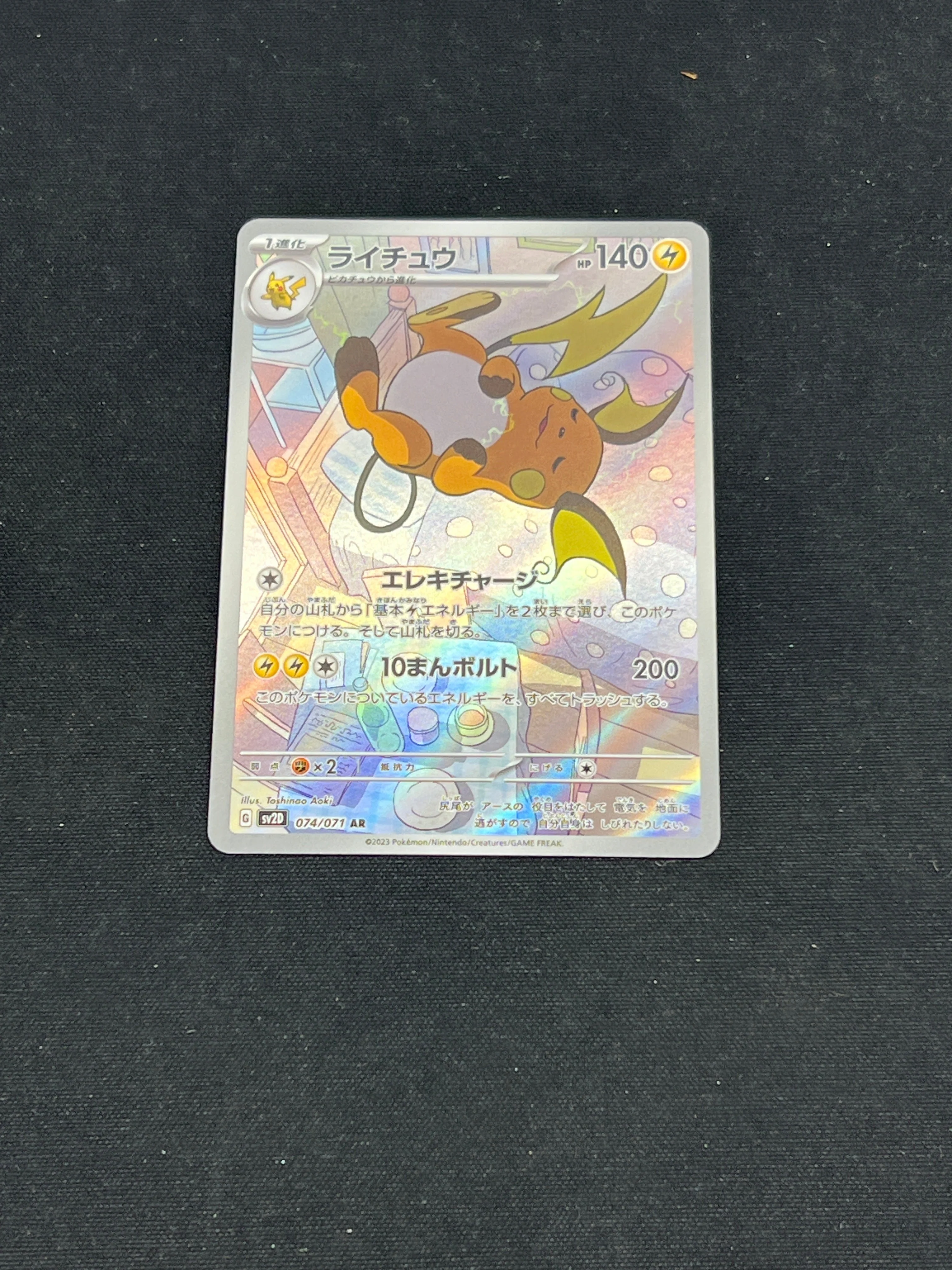 Product image 53