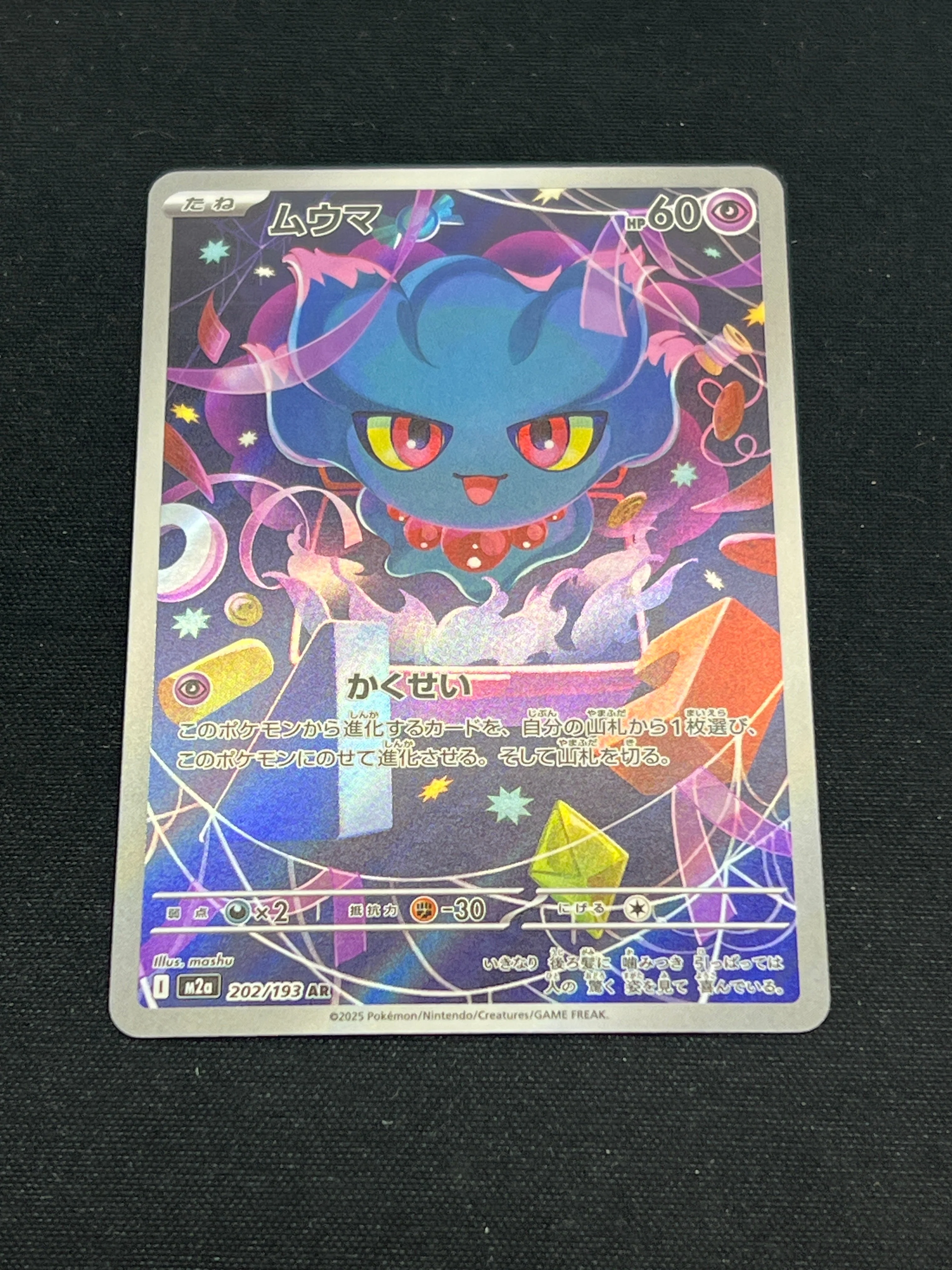 Product image 63
